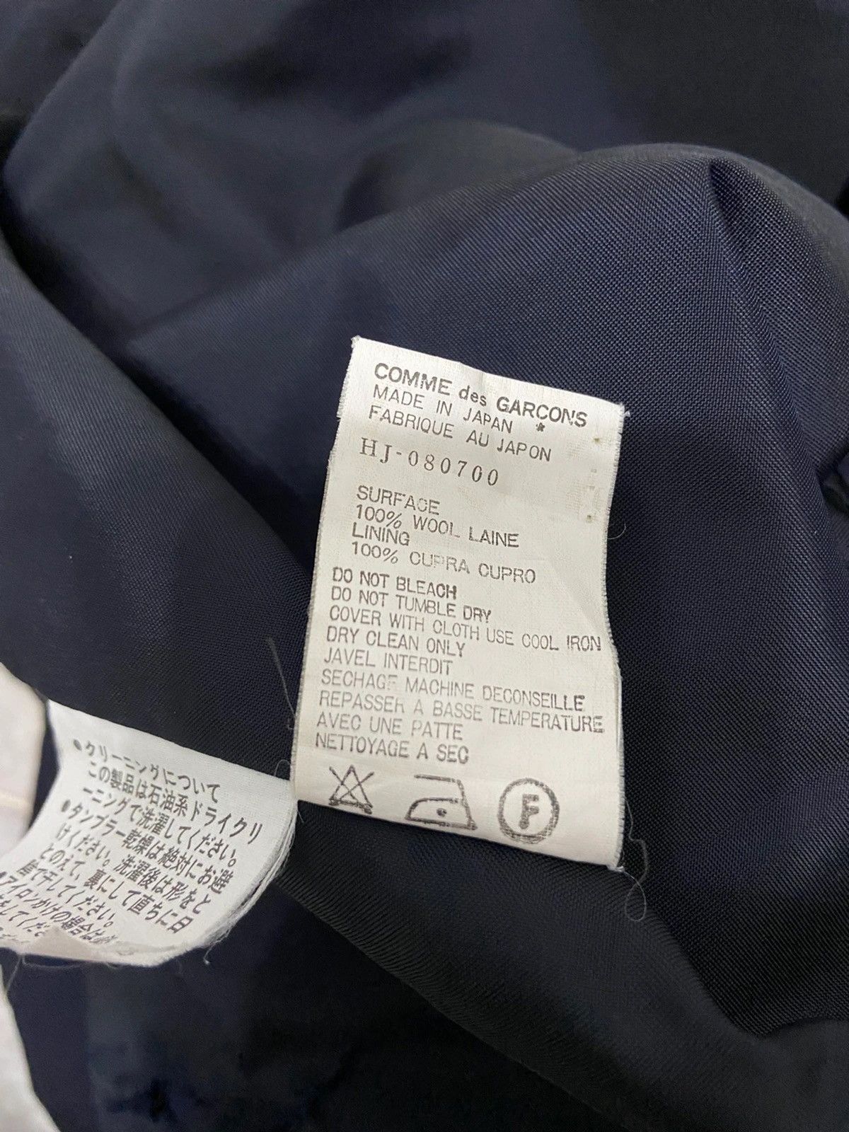 Comme des Garcons Homme Archives 1996 CDG Homme Wool Oversized jacket Size US M / EU 48-50 / 2 - 8 Thumbnail