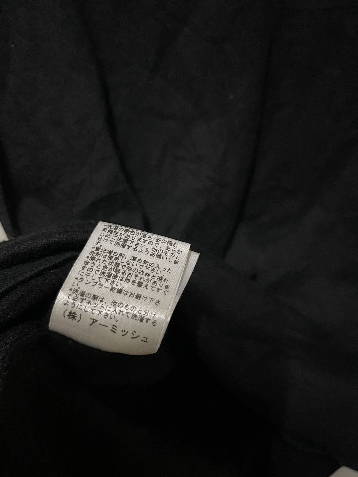Japanese Brand × Seditionaries Algonquins Punk Shirt Distressed Size ONE SIZE - 16 Thumbnail