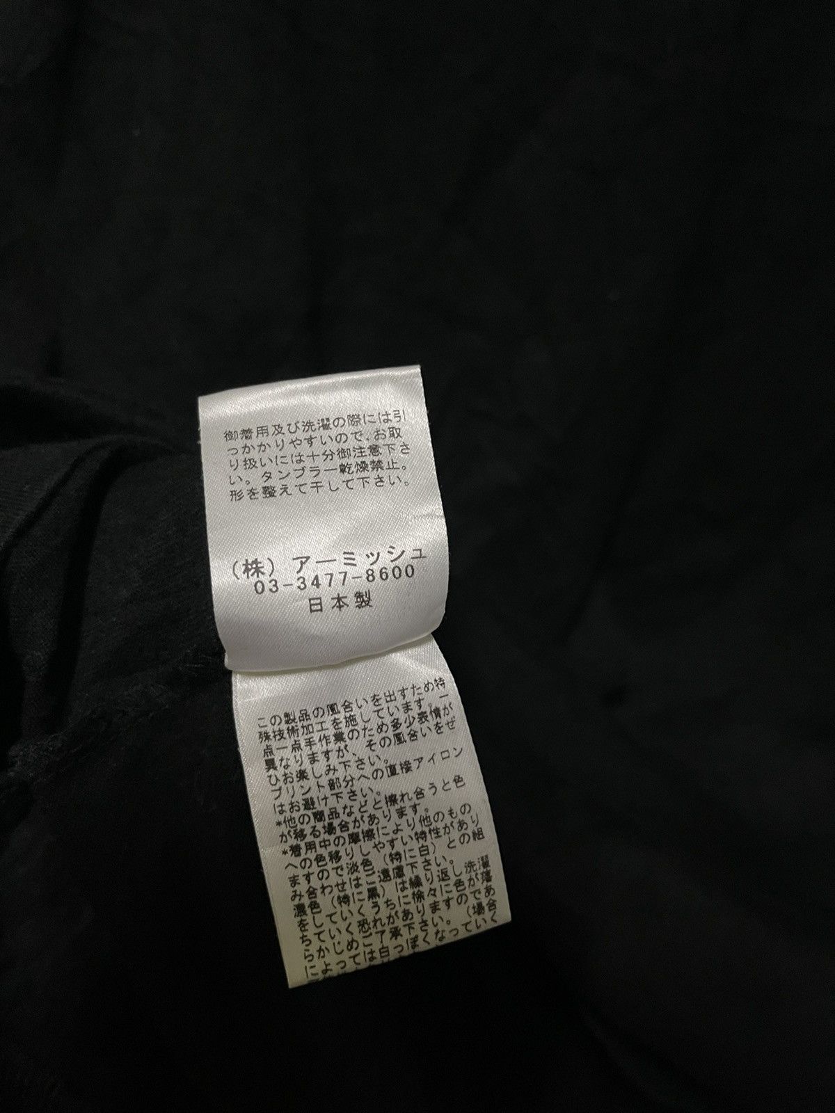 Japanese Brand × Seditionaries Algonquins Punk Shirt Distressed Size ONE SIZE - 15 Thumbnail