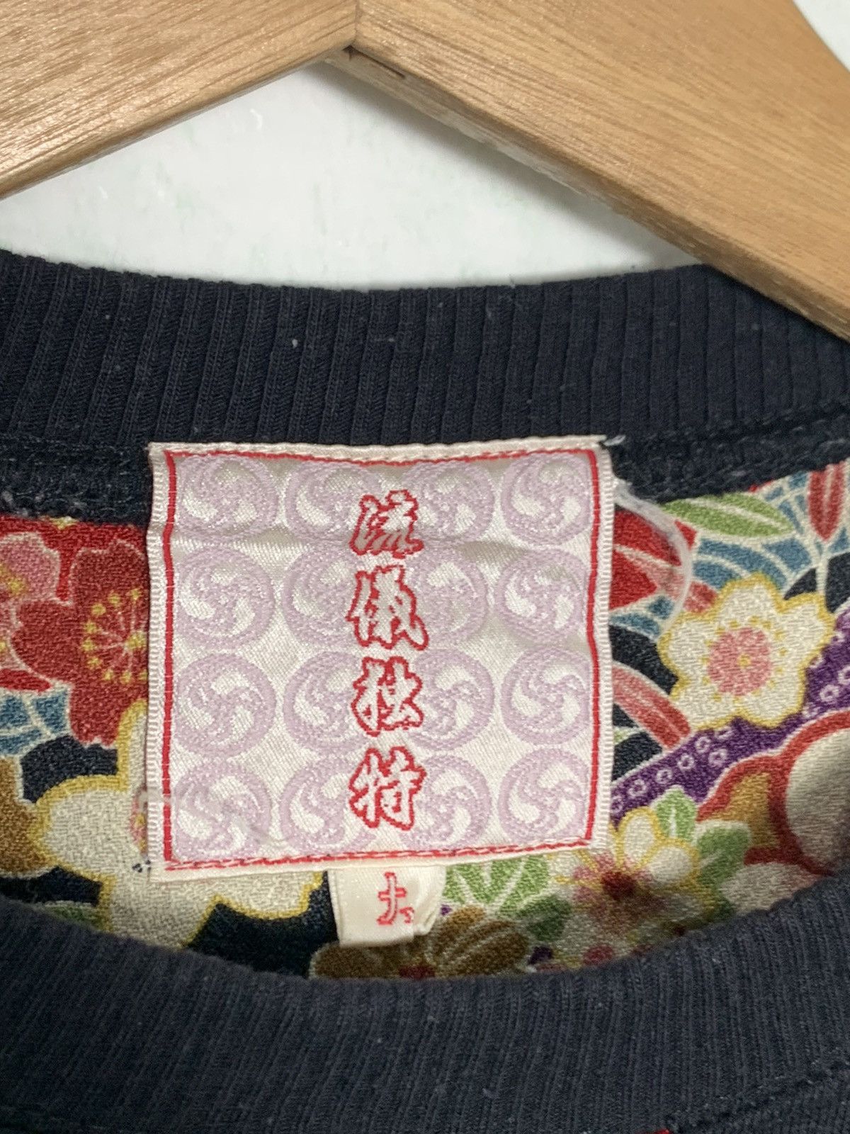 Japanese Brand Vintage Koi Sakura Fall Harajuku Style Crewneck Sweatshirt Size US M / EU 48-50 / 2 - 7 Thumbnail