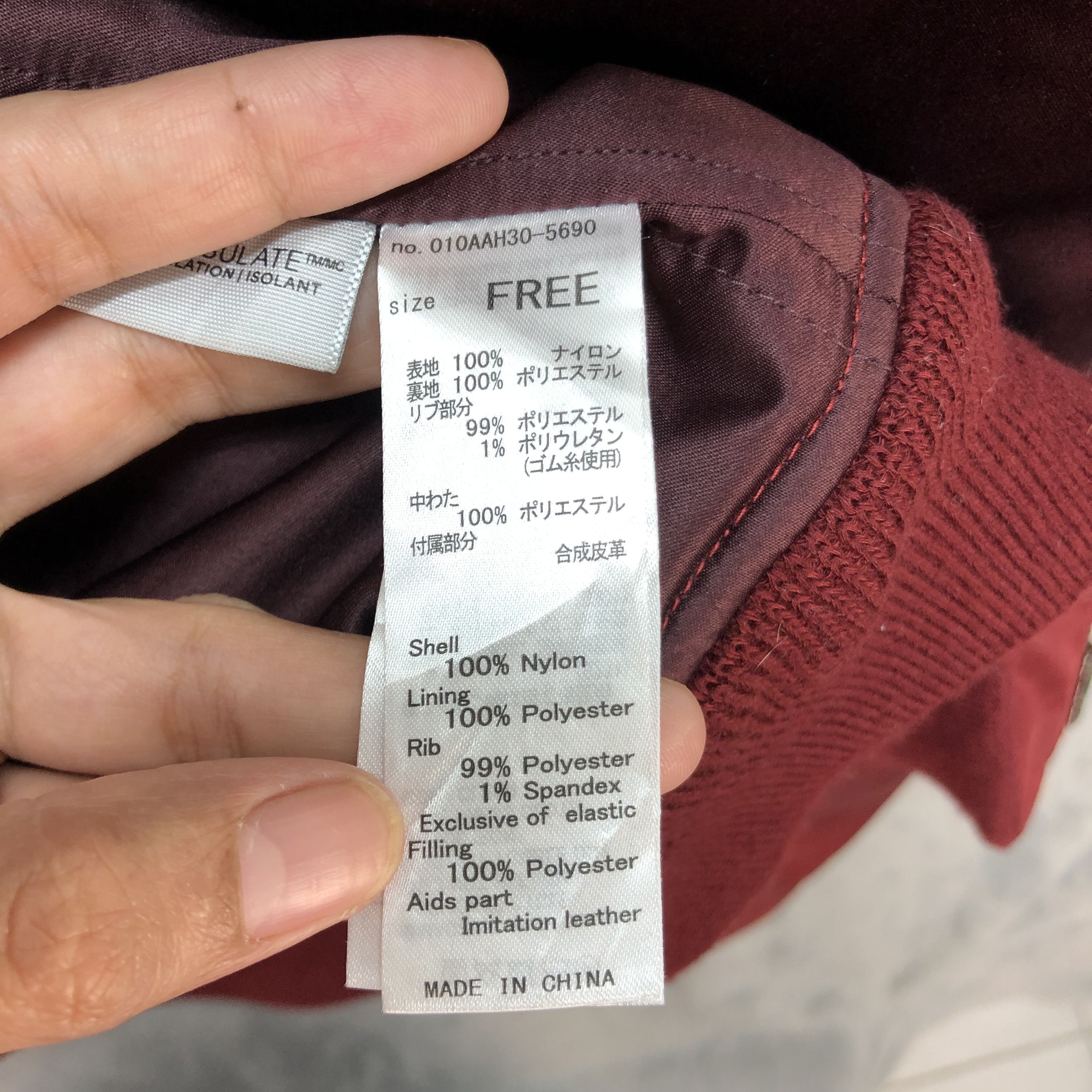 Japanese Brand Baroque US Limited Thinsulate Maroon Bomber Jacket #5822-209 Size US S / EU 44-46 / 1 - 10 Thumbnail