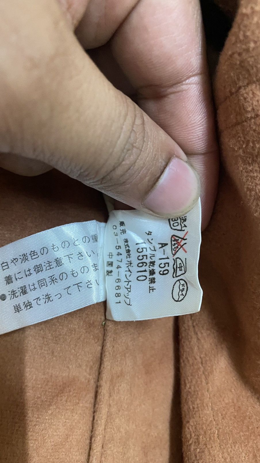 Hai Sporting Gear Sporting Gear Hai Active Vest Jacket Size US M / EU 48-50 / 2 - 8 Thumbnail