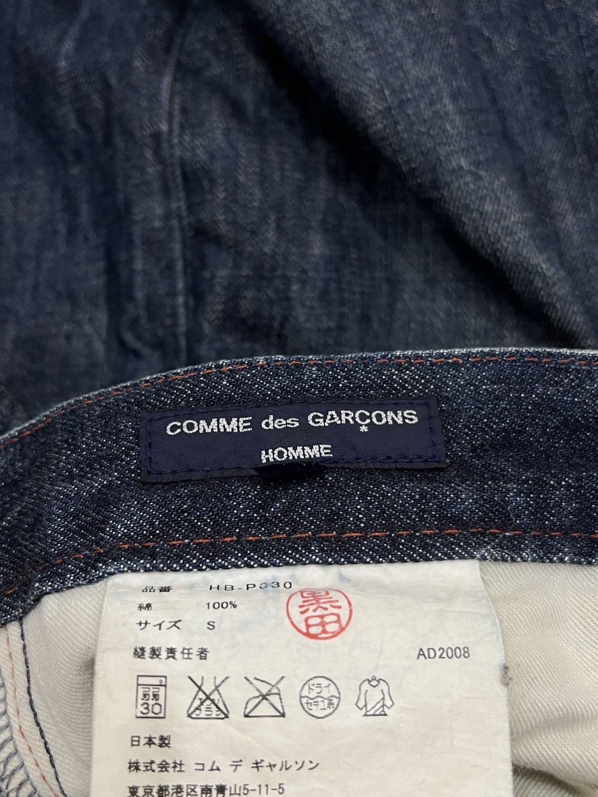 Comme des Garcons (Bbb)🔥🔥🔥ARCHIVE COMME DES GARCONS HOMME JAPAN HYPE DENIM Size US 34 / EU 50 - 8 Thumbnail