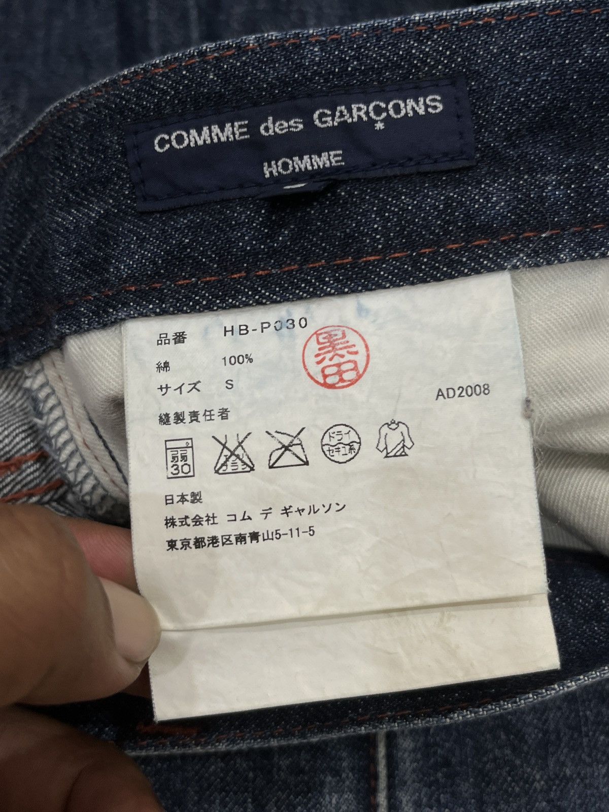 Comme des Garcons (Bbb)🔥🔥🔥ARCHIVE COMME DES GARCONS HOMME JAPAN HYPE DENIM Size US 34 / EU 50 - 9 Thumbnail