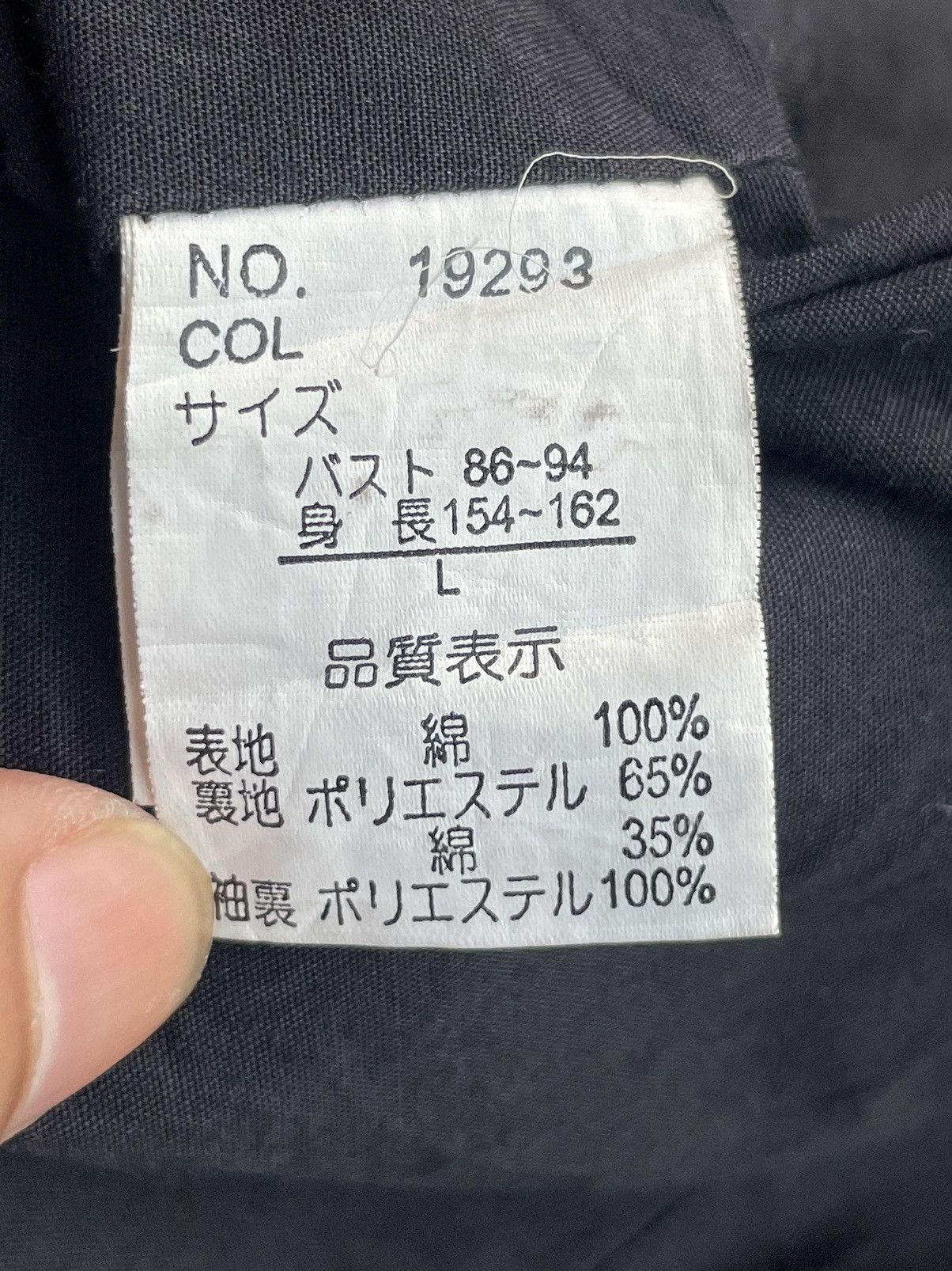 POST ARCHIVE FACTION (PAF) Vintage Clef De Sol Duck Canvas Double Breast Jacket Size S / US 4 / IT 40 - 15 Thumbnail