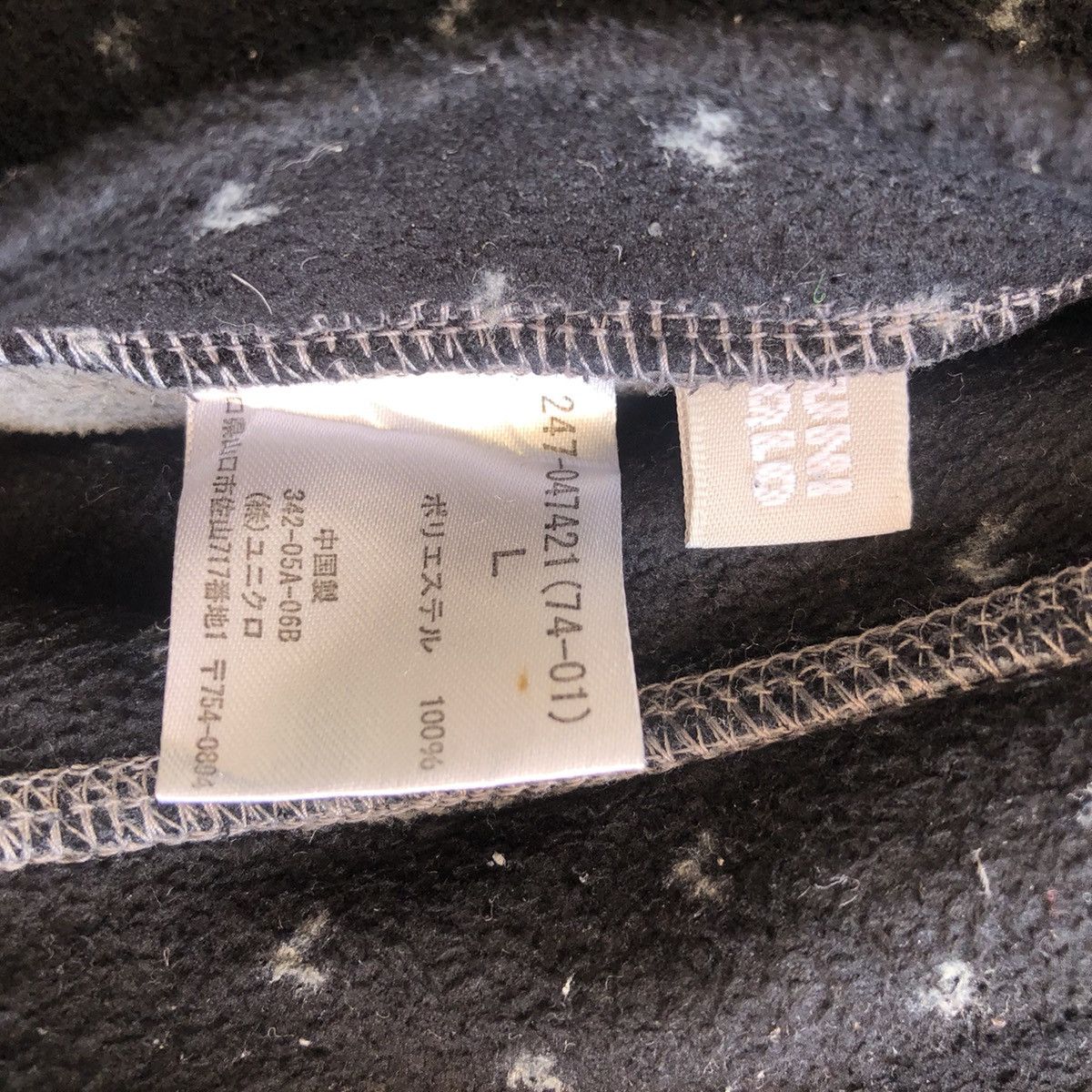 Uniqlo Uniqlo Riversable Zipper Fleece Jacket Size S / US 4 / IT 40 - 15 Thumbnail