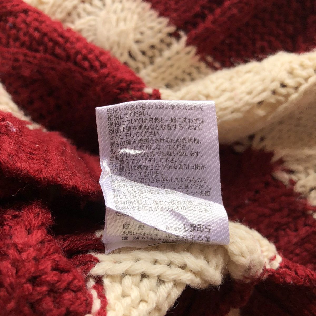 Japanese Brand Cable Knit Striped Women Long Sleeve by Serridere Size L / US 10 / IT 46 - 12 Thumbnail