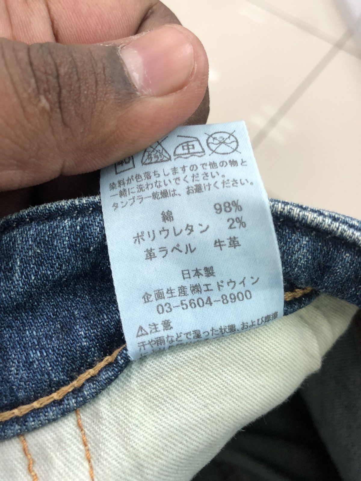 Edwin × Hysteric Glamour Rare Distressed EDWIN denim made in Japan Size US 32 / EU 48 - 11 Thumbnail