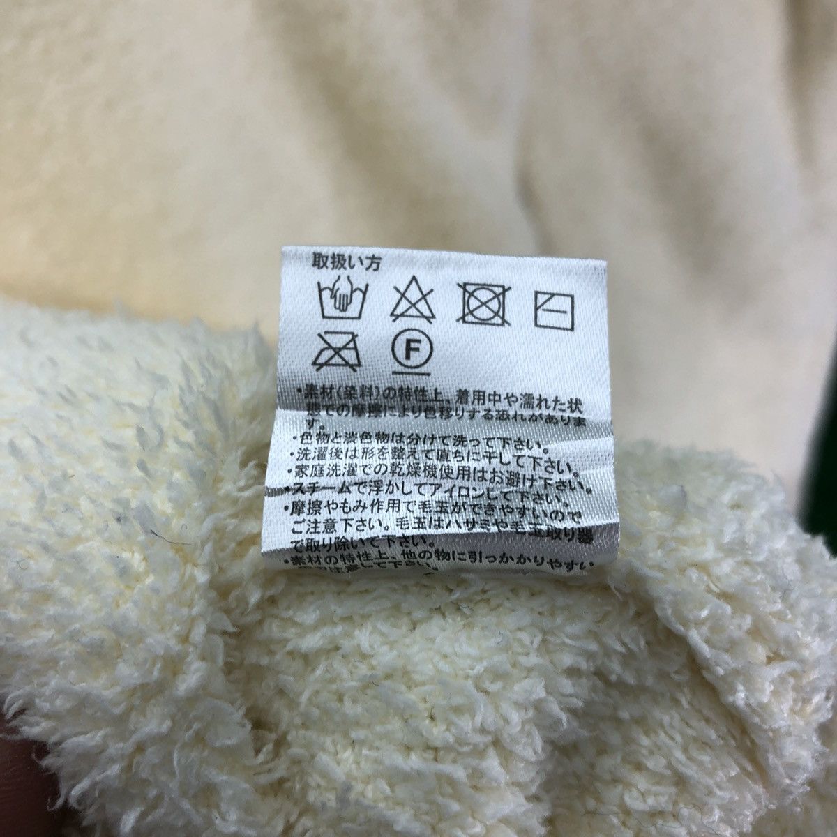 Japanese Brand Power To The People Smile Fleece Longsleeve Tee Size US M / EU 48-50 / 2 - 10 Thumbnail