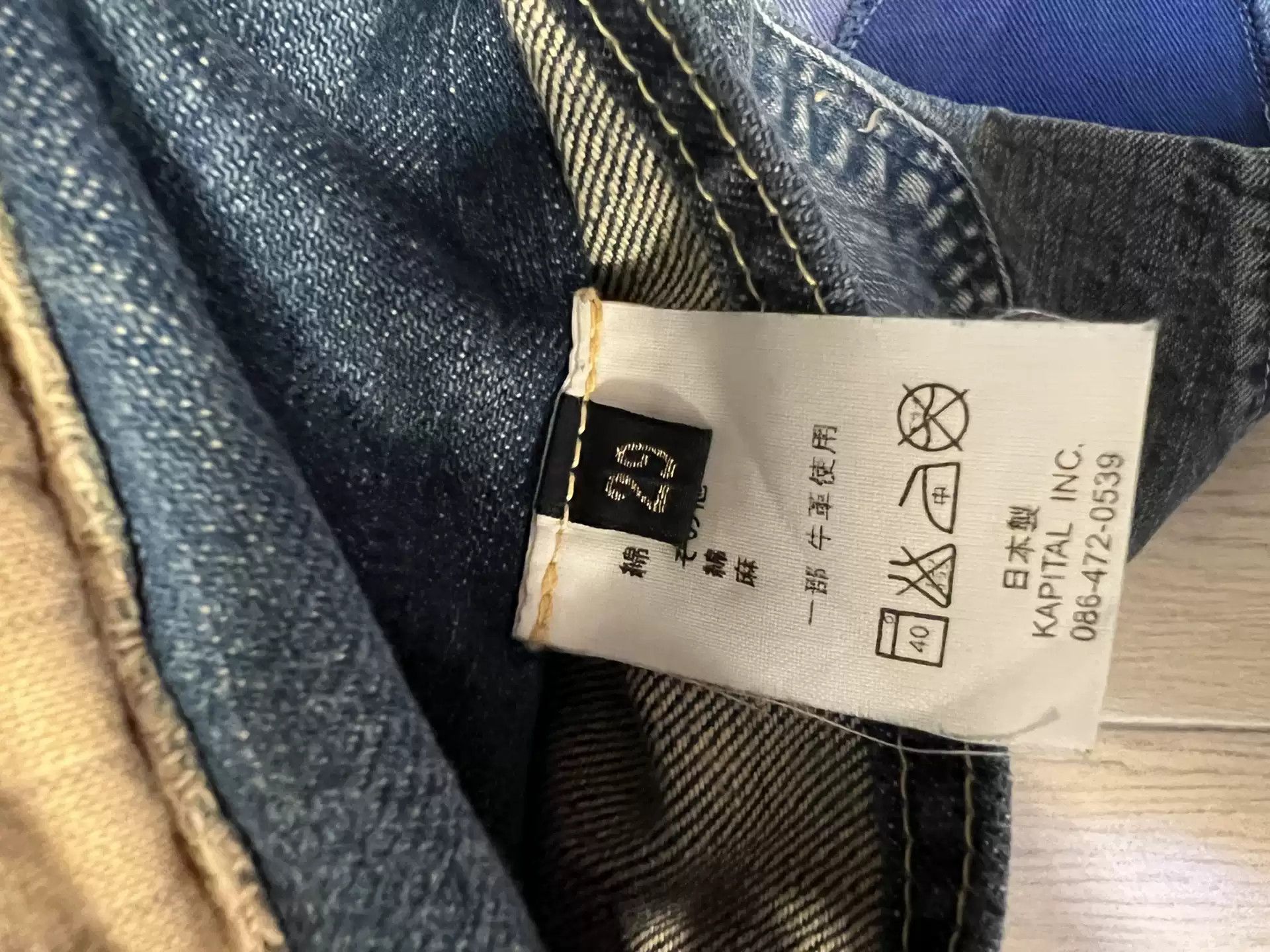 Kapital Kapital Worn-made Patches Jeans Size US 30 / EU 46 - 8 Thumbnail