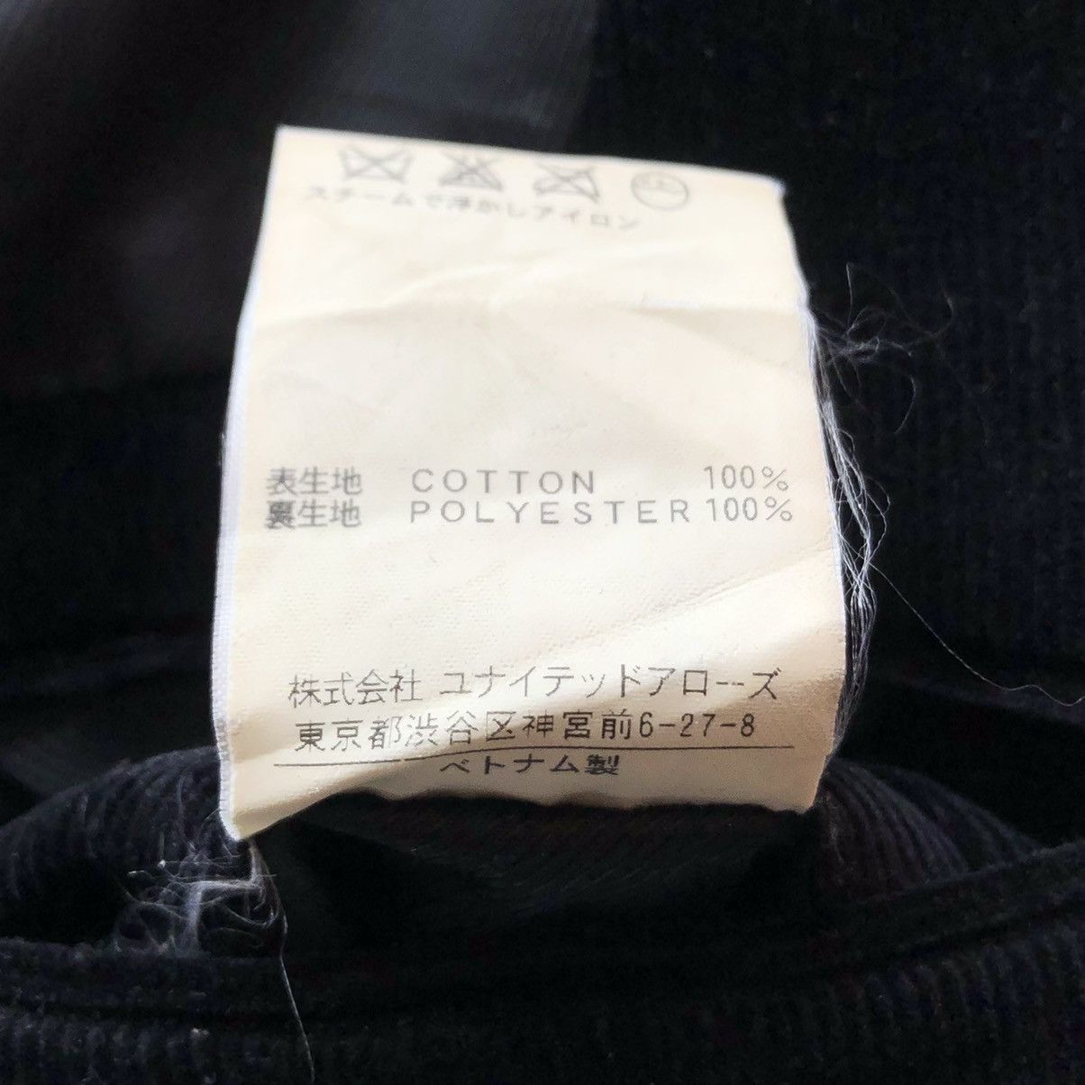 United Arrows Vintage 90's Corduroy Blazer by United Arrow Size US M / EU 48-50 / 2 - 13 Thumbnail