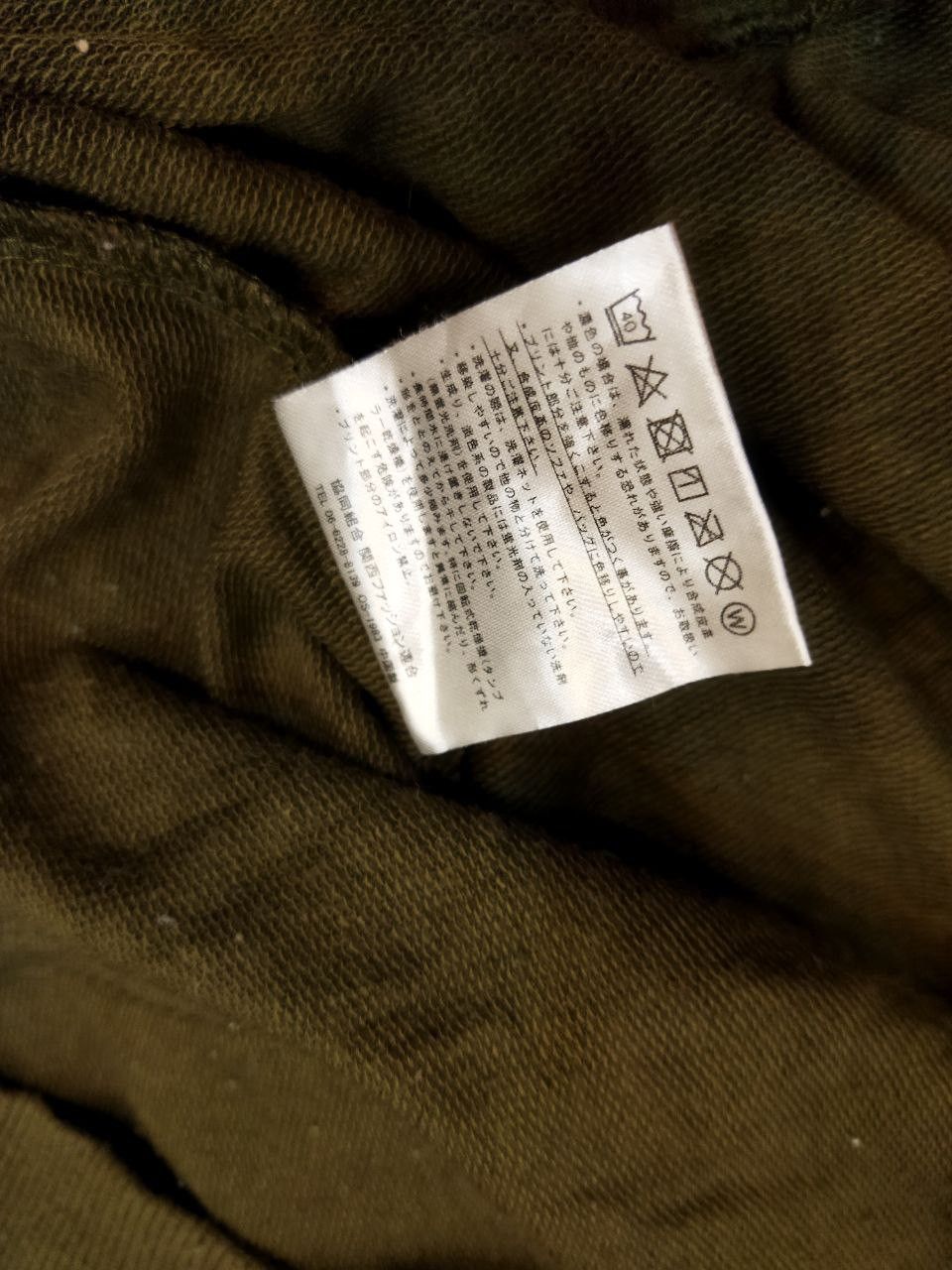 Japanese Brand TimeStep Japan Tiger Camouflage Hoodie Size US L / EU 52-54 / 3 - 4 Thumbnail