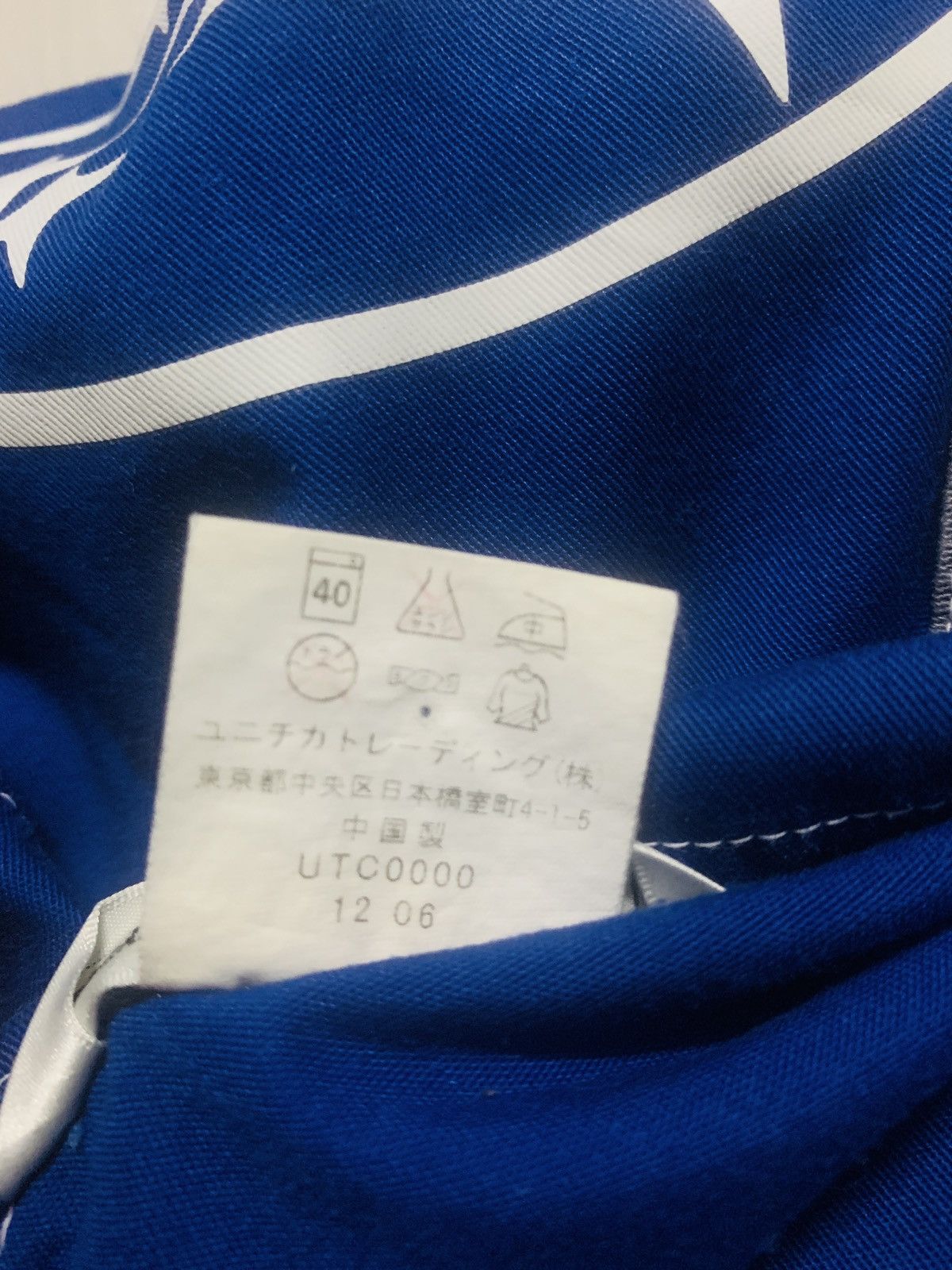 Japanese Brand × uniform experiment VINTAGE SUBARU JAPAN ICONIC BLUE COVERALLS MADE IN JAPAN Size US 37 - 11 Thumbnail