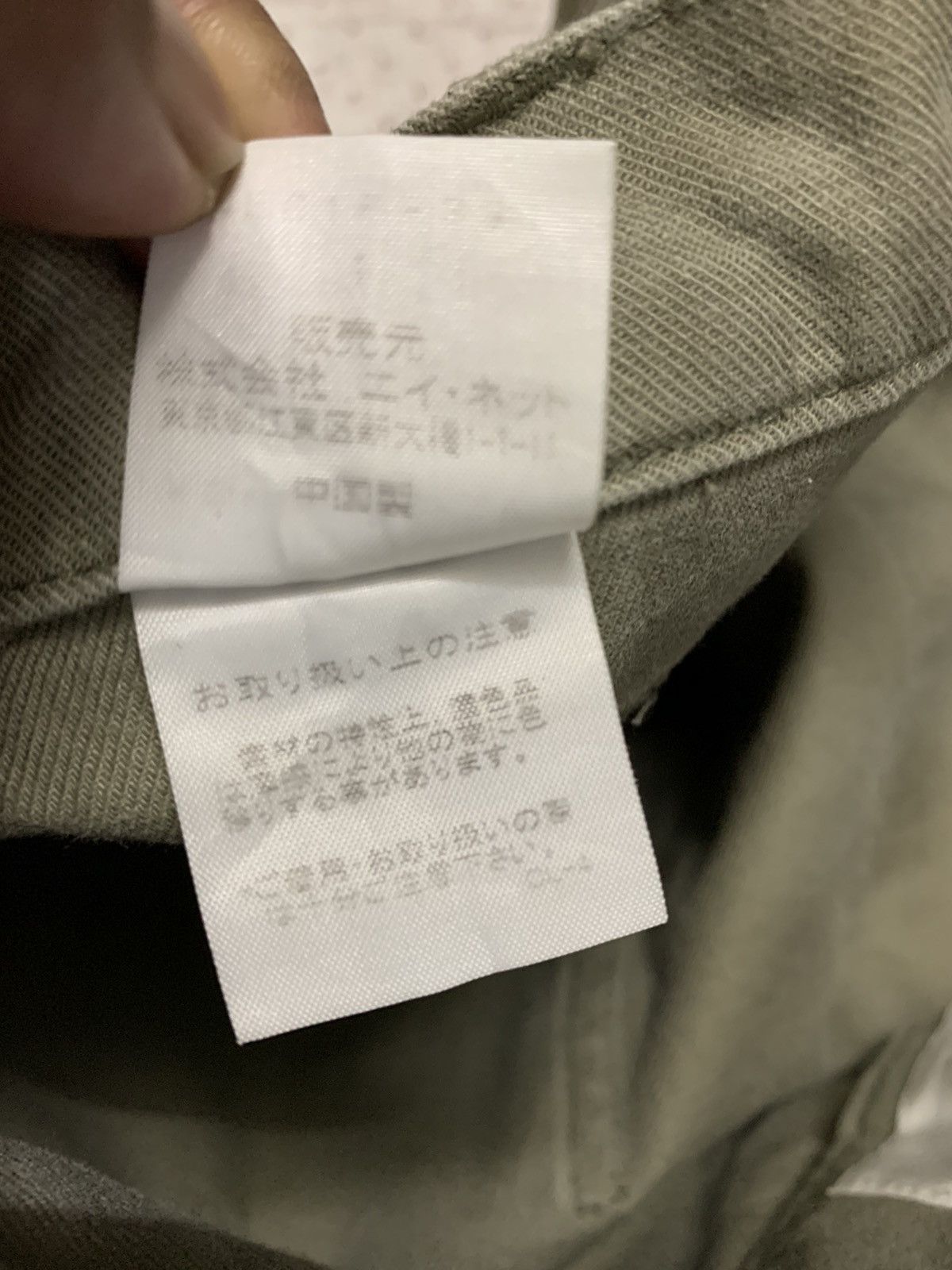 Issey Miyake × Japanese Brand × Ne-Net Ne-Net By Issey Miyake Drop Croatch Pant Size US 28 / EU 44 - 8 Thumbnail