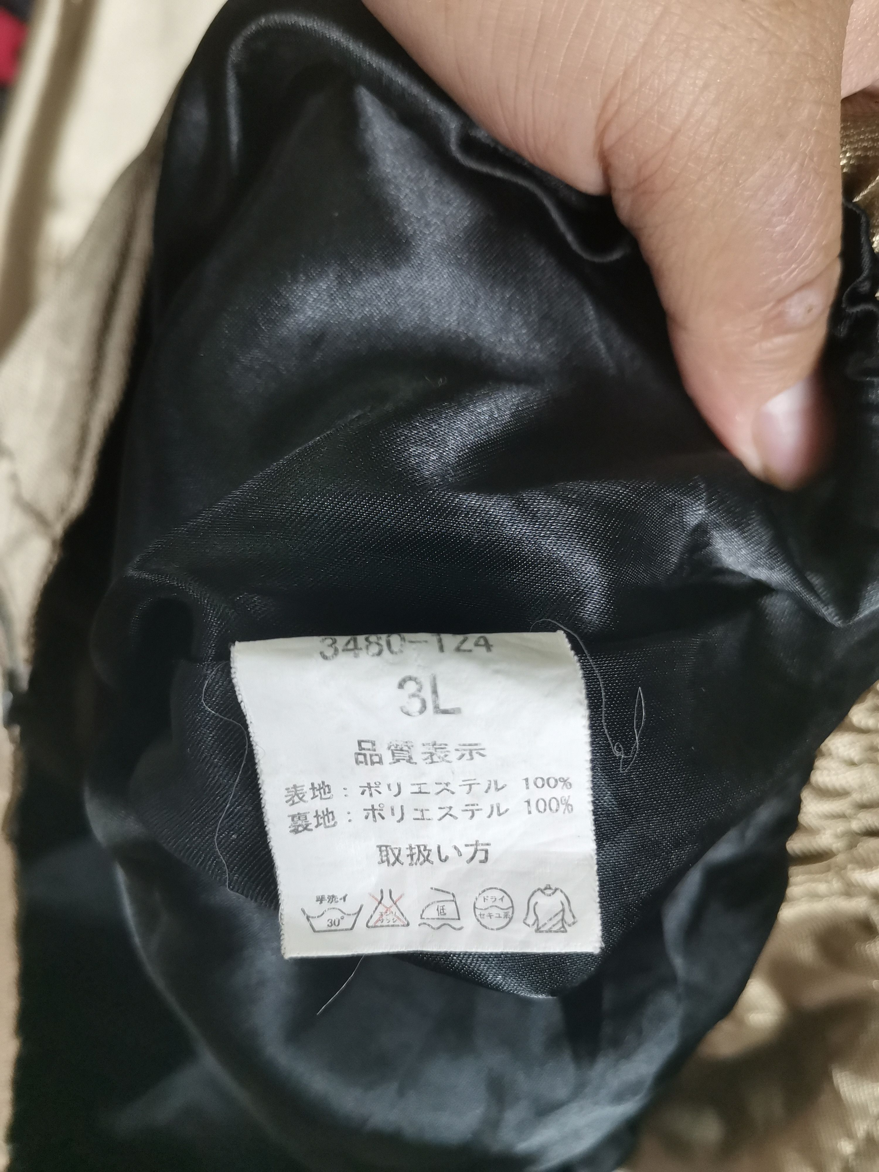 Japanese Brand Vintage Japanese Brand Toraichi Workwear Jacket Size US XL / EU 56 / 4 - 10 Thumbnail