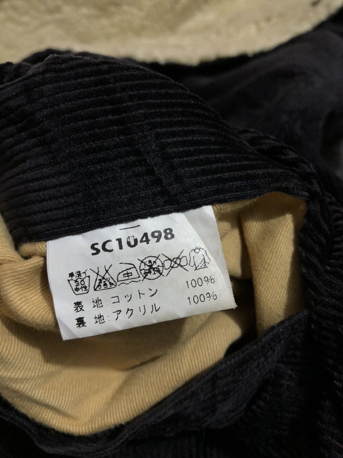 Sugar Cane Sugarcane x Toyo - Sherpa Corduroy Jacket Size US M / EU 48-50 / 2 - 10 Thumbnail
