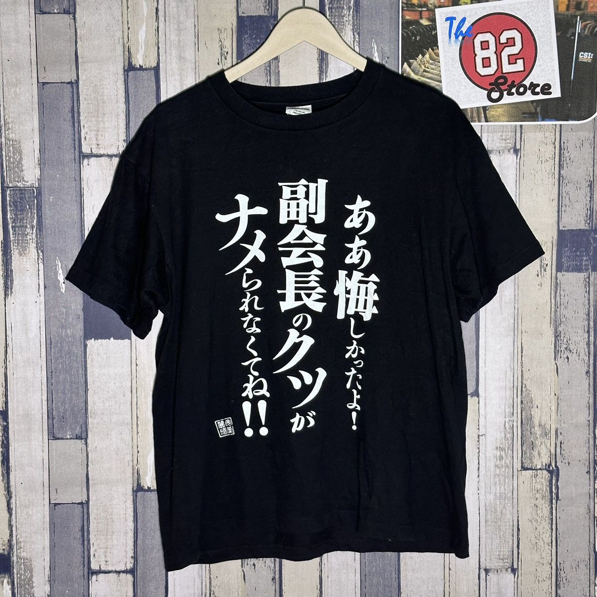 offline online sales Anime Prison School T-shirts size L | www.fcbsudan.com