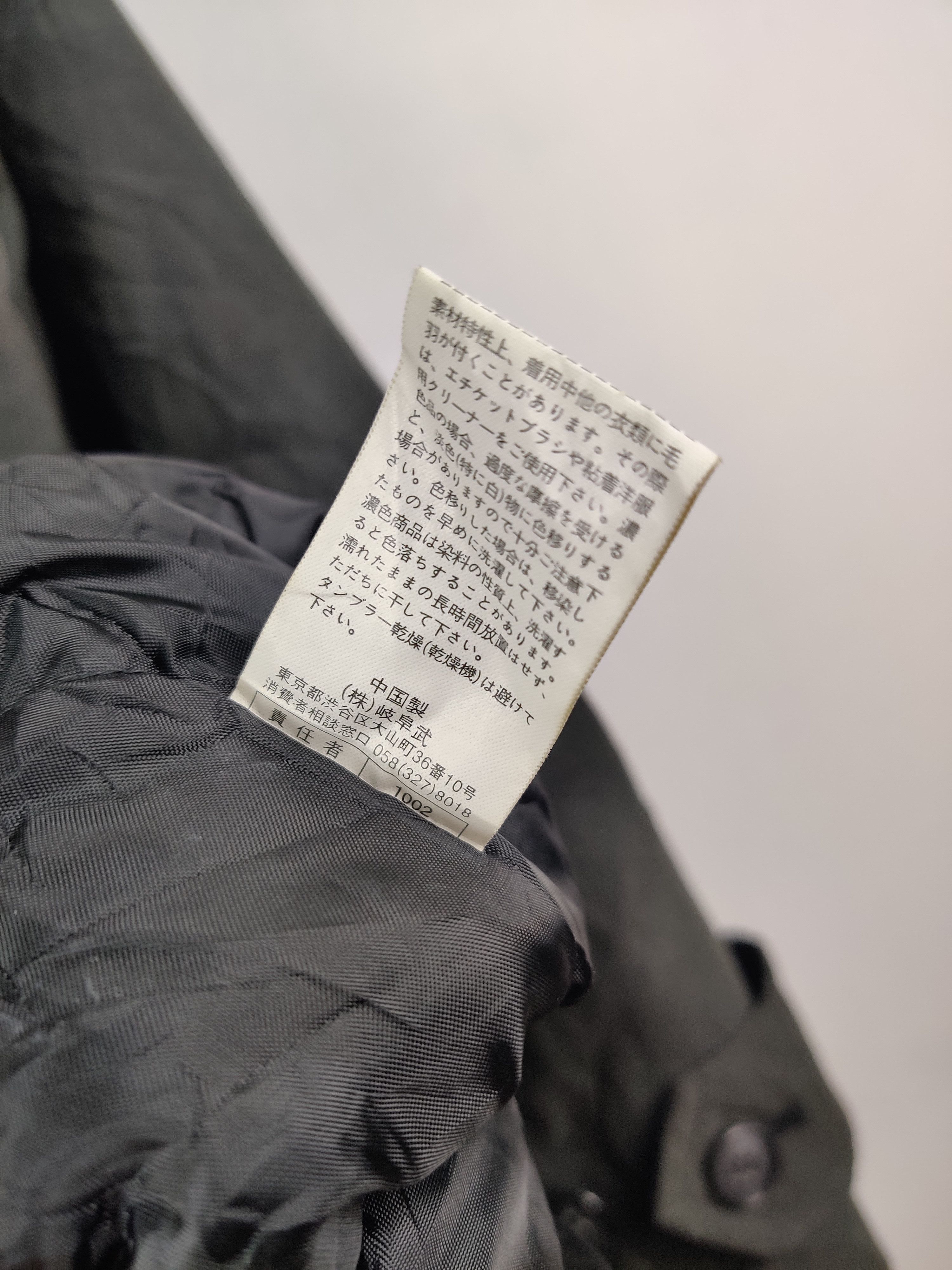 Japanese Brand Vintage Japanese Brand Radici Black Parkas Jacket Size US S / EU 44-46 / 1 - 5 Thumbnail