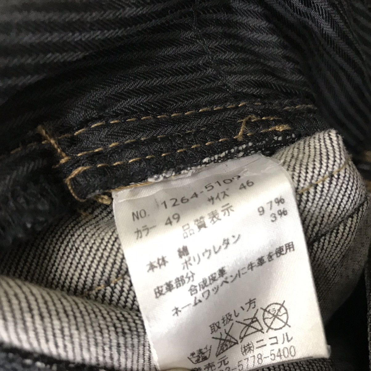 Nicole Club Nicole Club For Men Distressed Denim Acid Wash MultiPocket Size US 31 - 20 Thumbnail