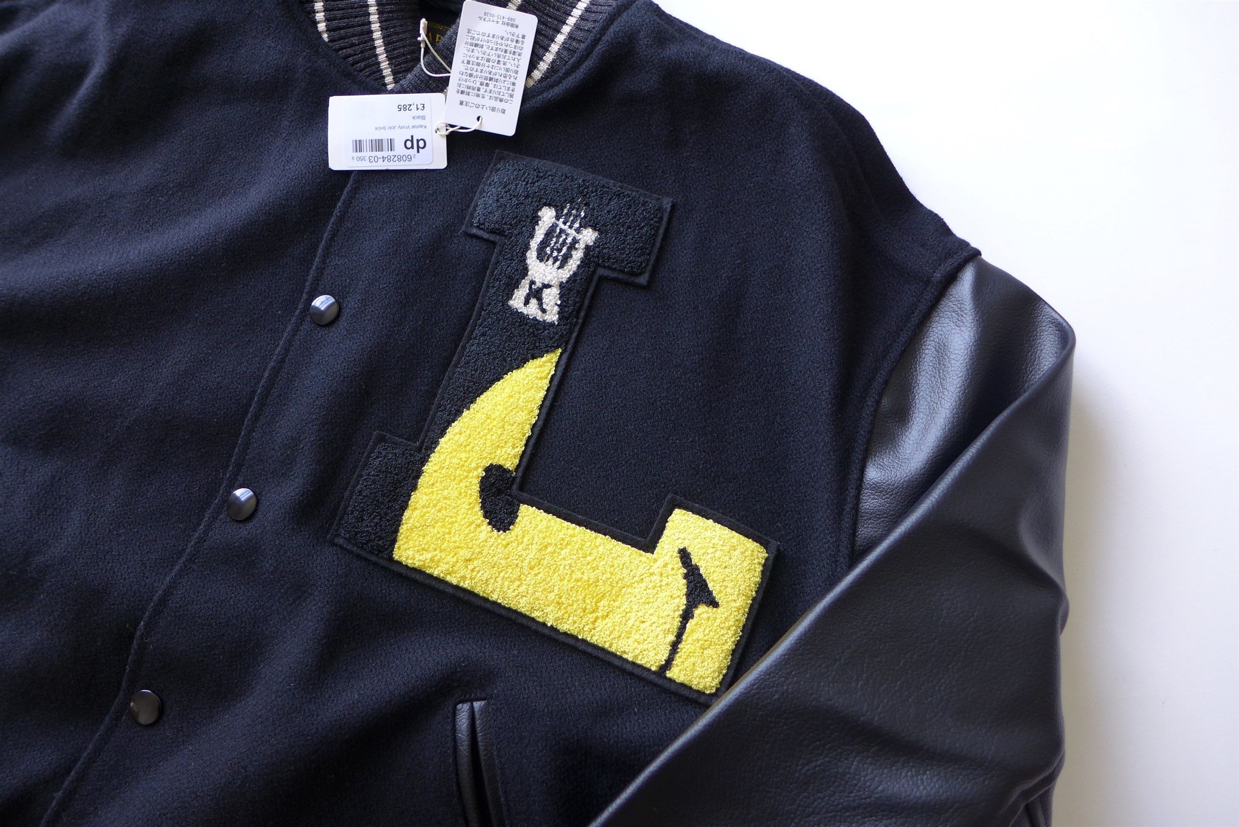 Kapital Kapital Oversized 40s Wool L-FIVE Varsity Jacket Size US S / EU 44-46 / 1 - 9 Thumbnail
