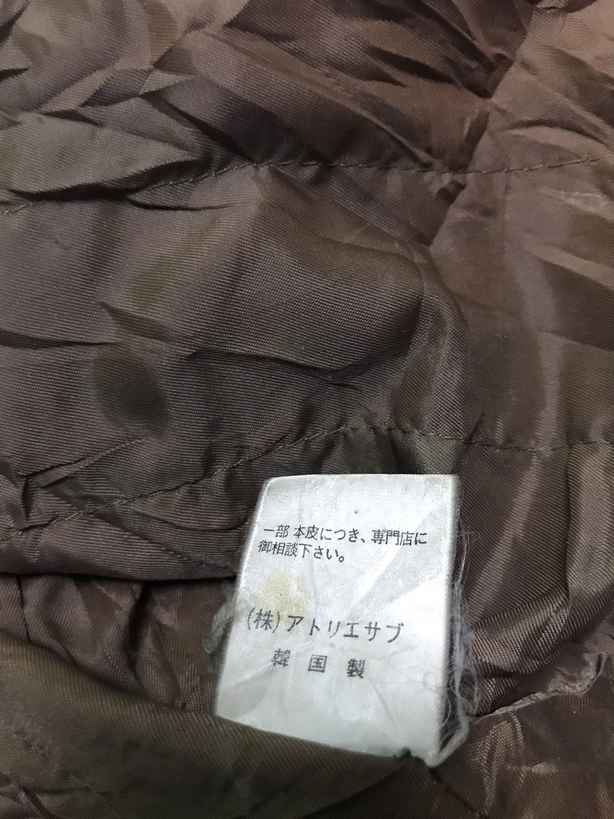 Japanese Brand vintage varsity jacket Size US L / EU 52-54 / 3 - 9 Thumbnail