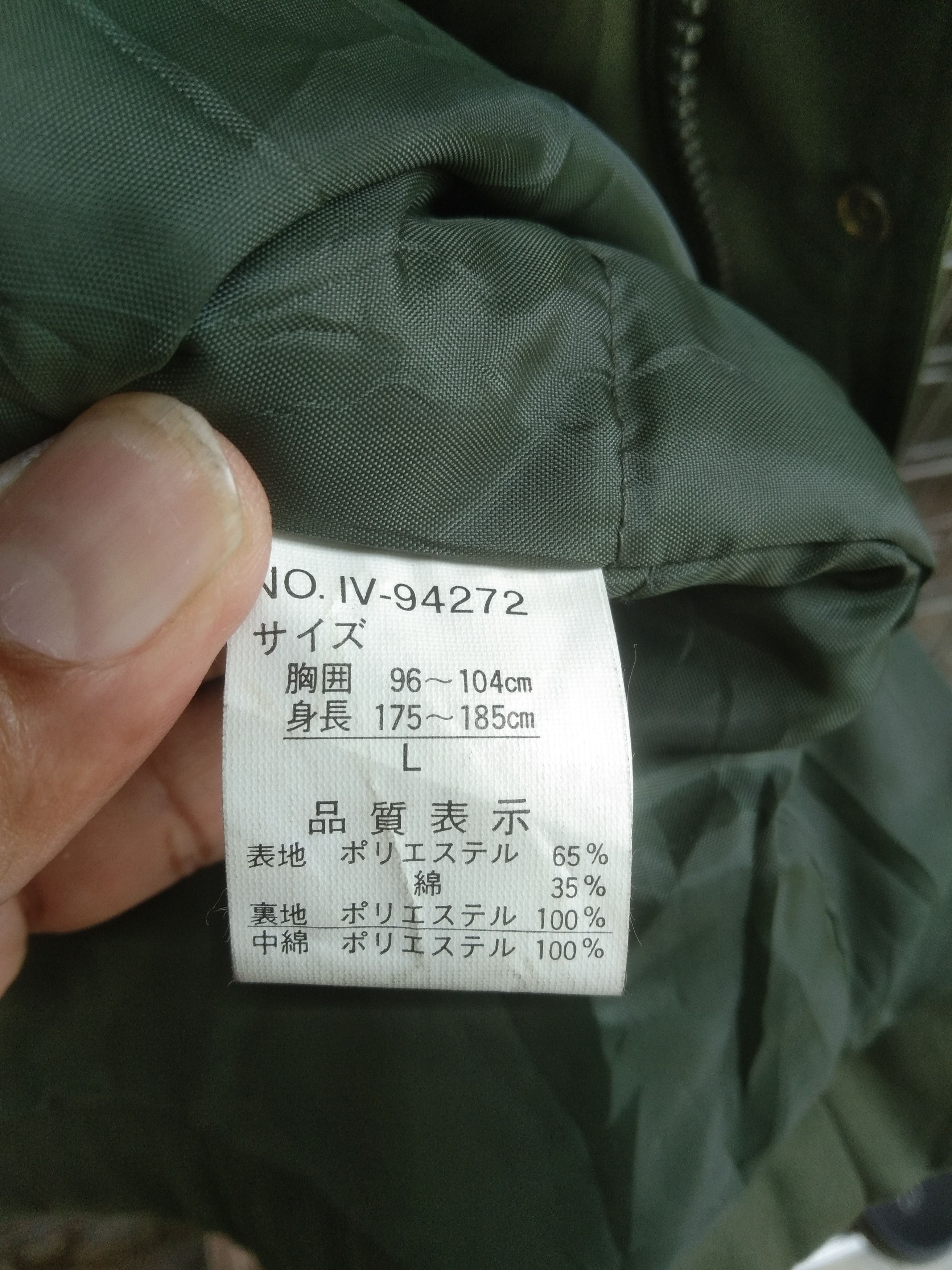 Other IVY BROTHERS MILITARY STYLE HOODIE PARKA LONG JACKET Size US L / EU 52-54 / 3 - 12 Thumbnail