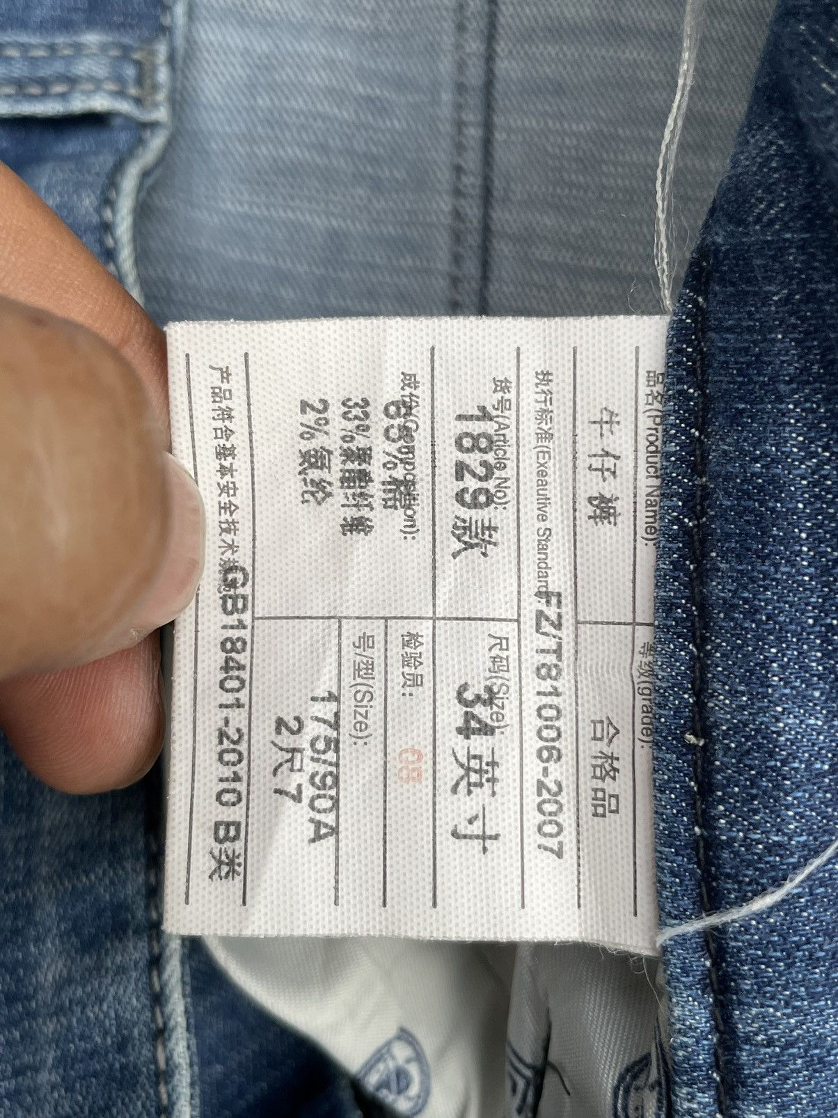 Designer × Marcelo Burlon Morcelo Burlon Country of Milan Distresed Denim Size US 34 / EU 50 - 15 Thumbnail