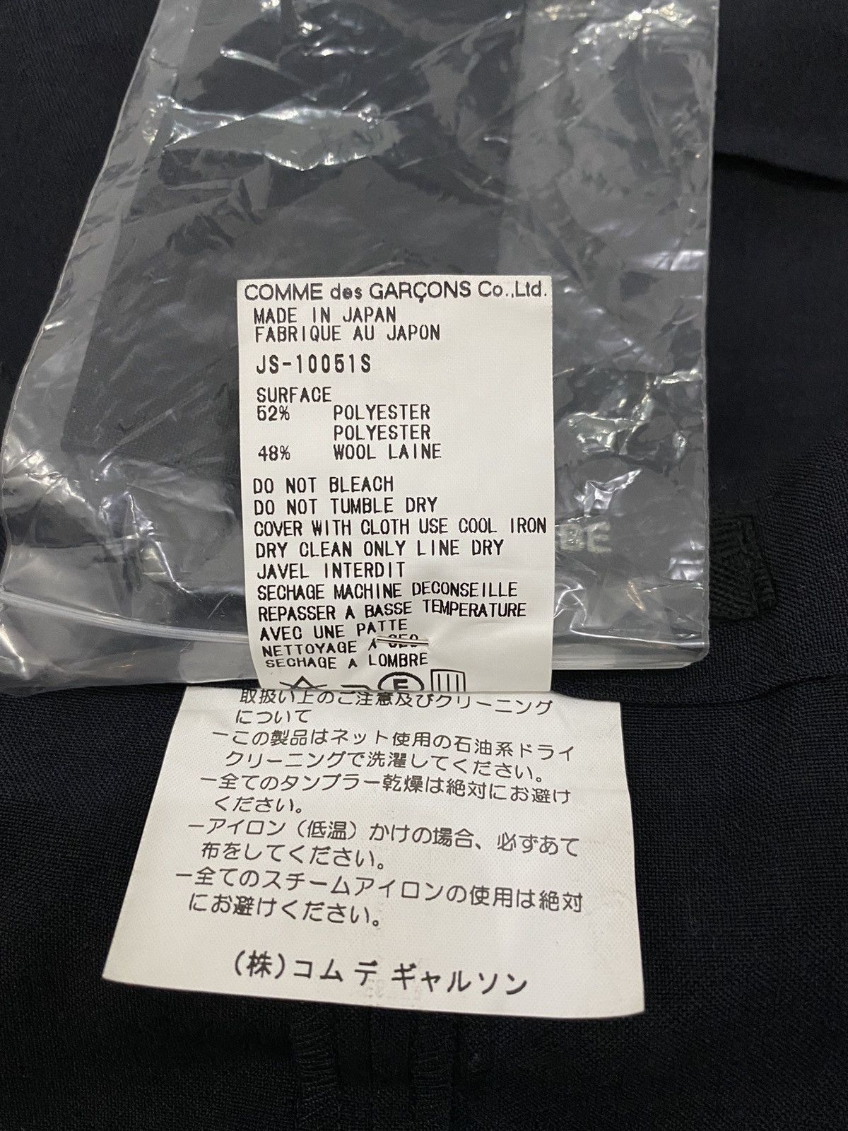 Junya Watanabe Comme Des Garcons Junya Watanabe Maxi Skirt Size 29" - 15 Thumbnail