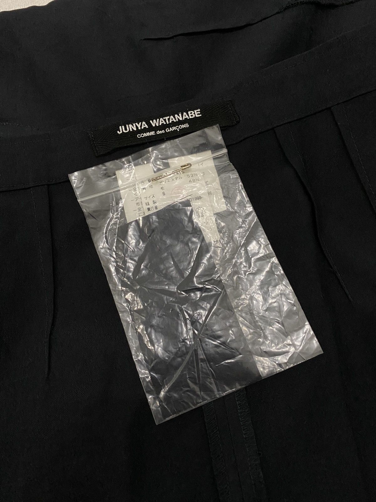 Junya Watanabe Comme Des Garcons Junya Watanabe Maxi Skirt Size 29" - 13 Thumbnail