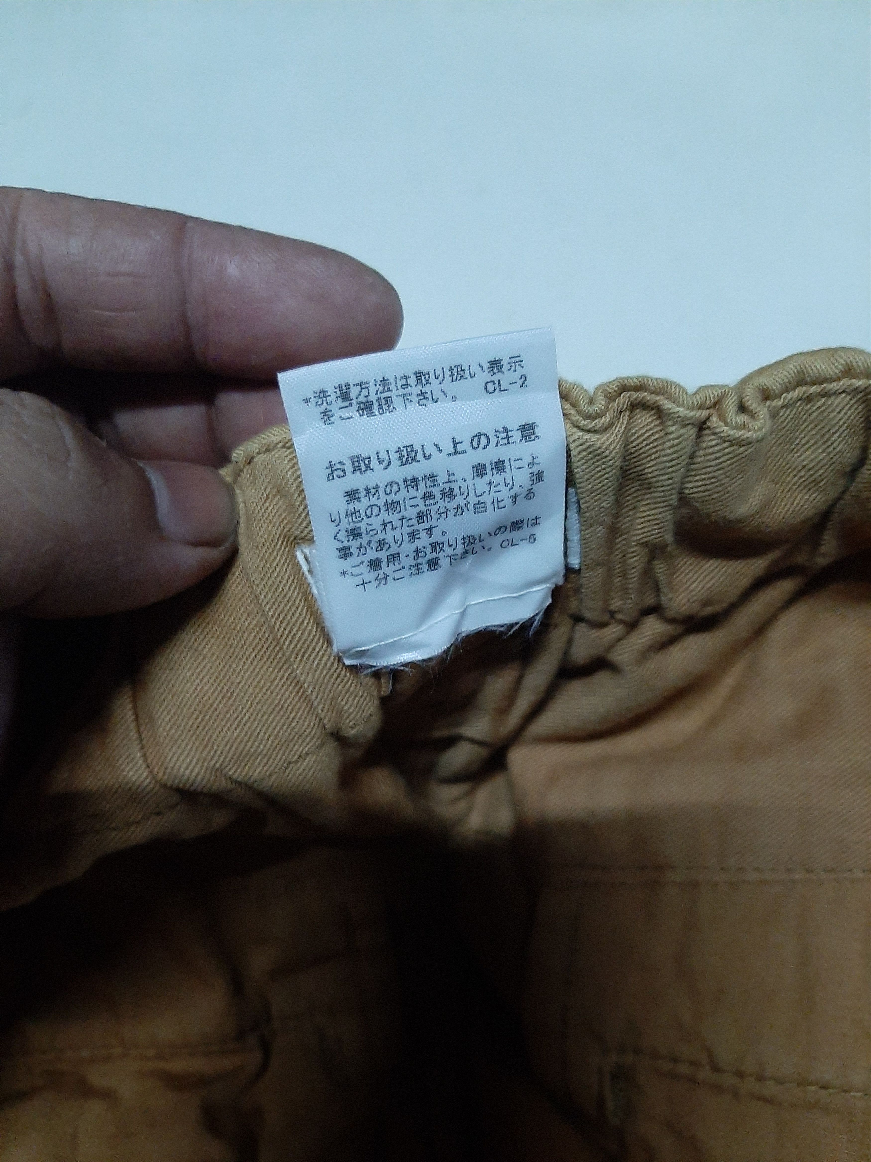 Designer × Issey Miyake PLANTATION ISSEY MIYAKE QUARTER SHORT CROPPER PANT JAPAN Size US 32 / EU 48 - 12 Thumbnail