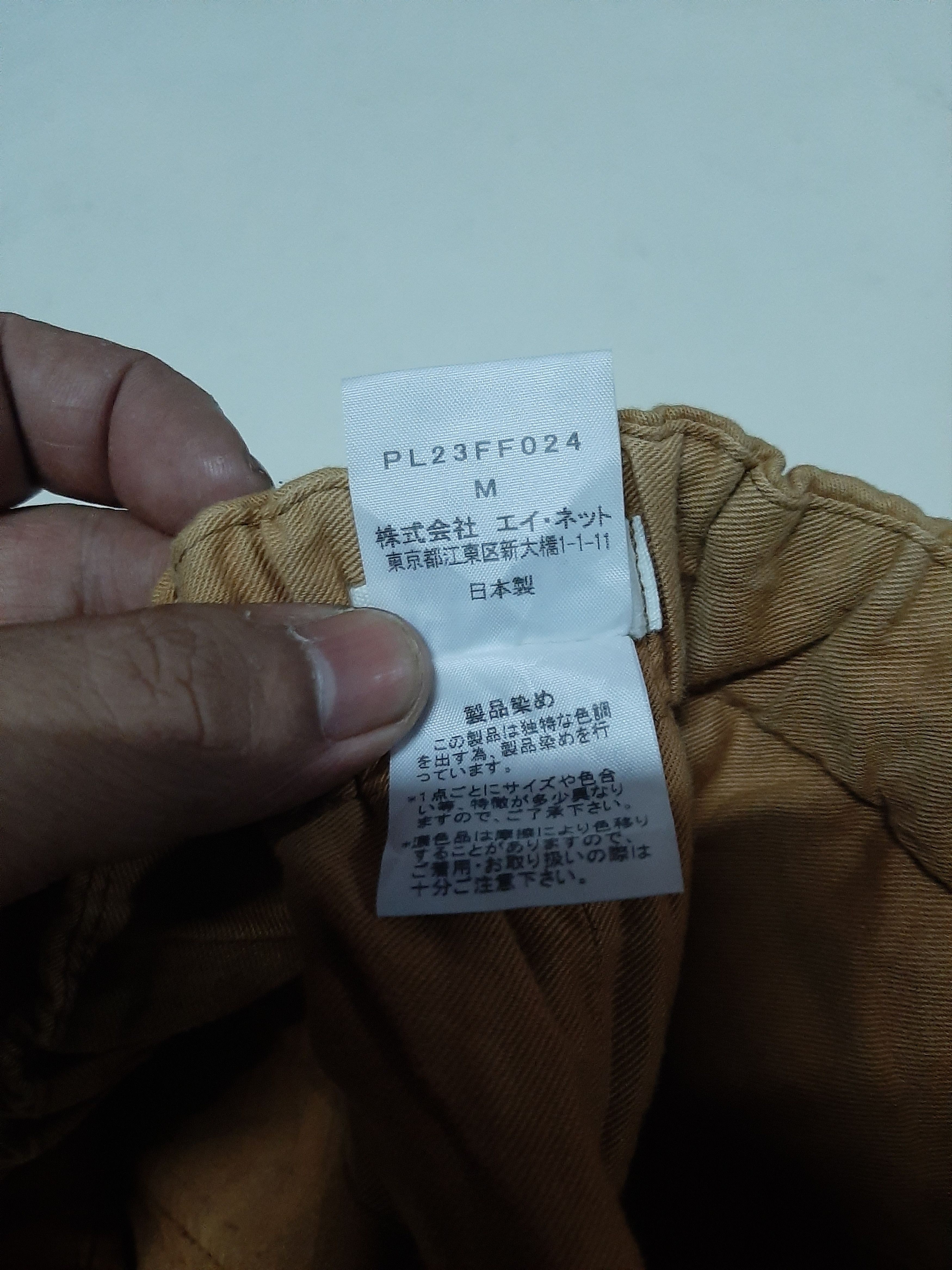 Designer × Issey Miyake PLANTATION ISSEY MIYAKE QUARTER SHORT CROPPER PANT JAPAN Size US 32 / EU 48 - 13 Thumbnail