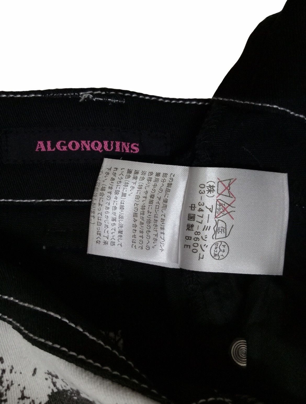Japanese Brand × Seditionaries ALGONQUINS Punk Skull Asymetrical Skinny Jeans Seditionaries Size US 29 - 16 Thumbnail