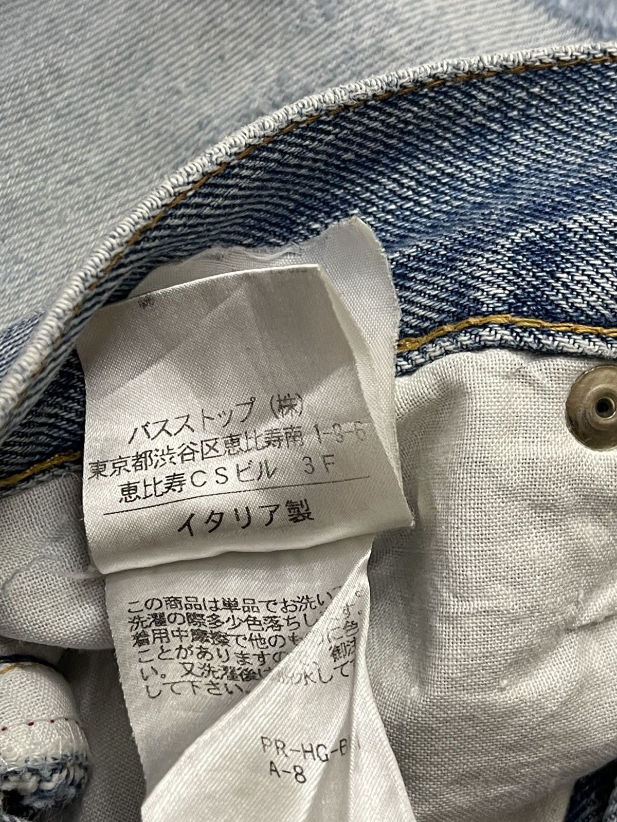 Helmut Lang Distressed Sanded Denim Cut Off Size US 30 / EU 46 - 8 Thumbnail
