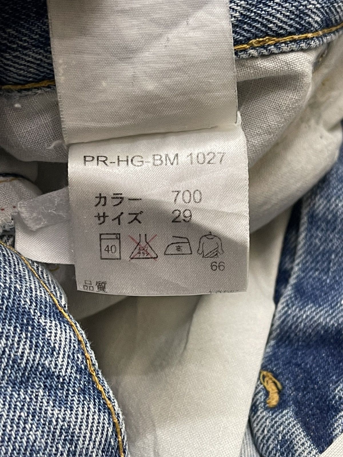Helmut Lang Distressed Sanded Denim Cut Off Size US 30 / EU 46 - 7 Thumbnail