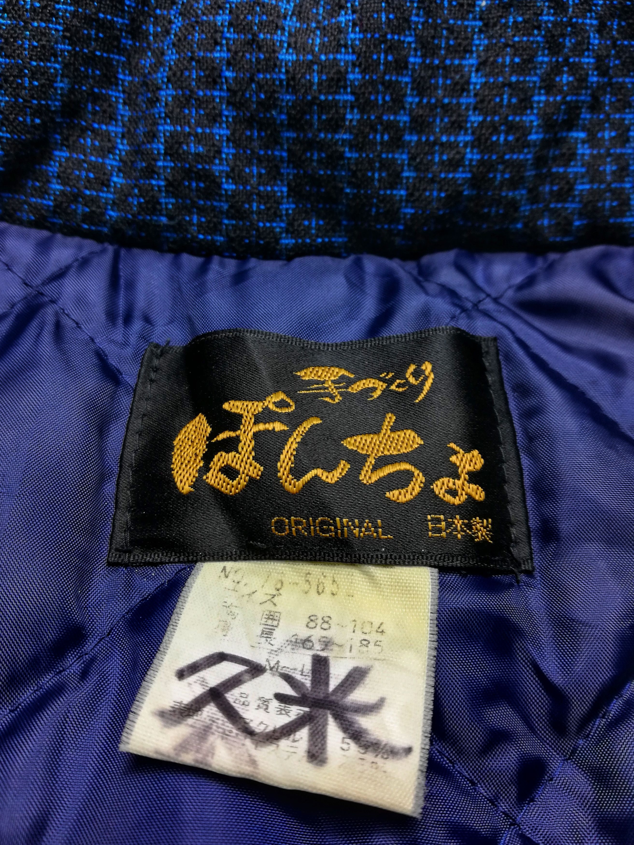 Indigo × Japanese Brand 🔥Japanese Traditional Sleeveless Kimono Japanese Wear Vest Size US M / EU 48-50 / 2 - 7 Thumbnail