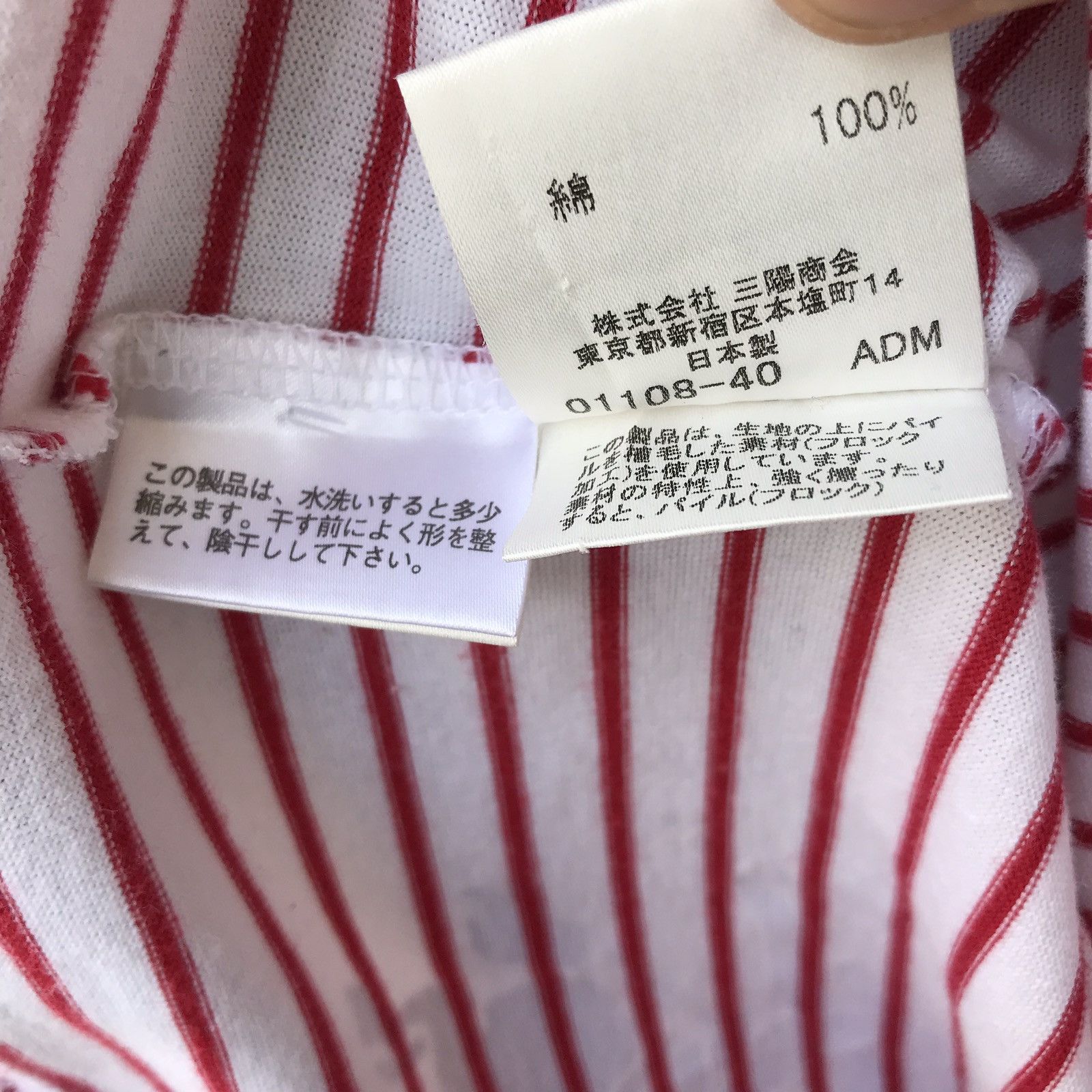 Burberry Iconic Big Logo Black Label Kurt Cobain Striped SS Shirt Size US S / EU 44-46 / 1 - 8 Thumbnail