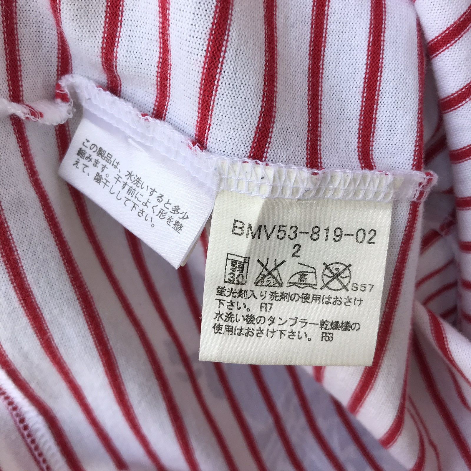 Burberry Iconic Big Logo Black Label Kurt Cobain Striped SS Shirt Size US S / EU 44-46 / 1 - 7 Thumbnail