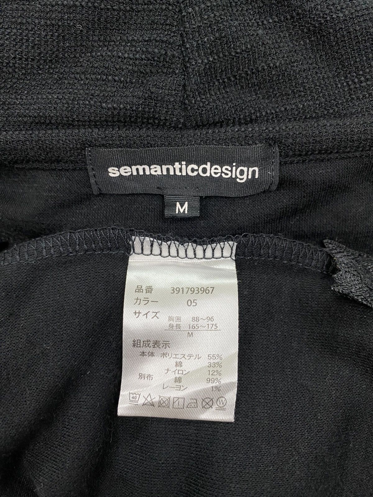 semanticdesign Semanticdesign Rare Hoodie Size US S / EU 44-46 / 1 - 8 Thumbnail
