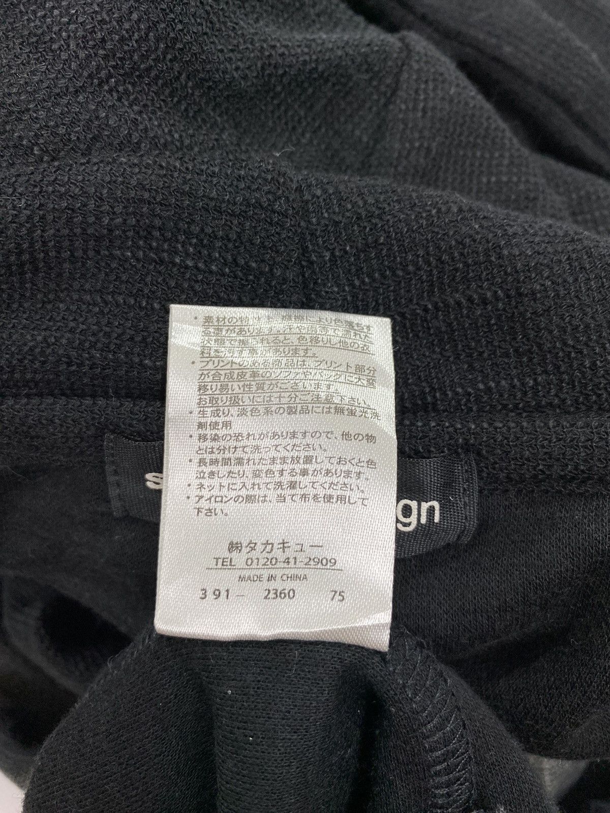 semanticdesign Semanticdesign Rare Hoodie Size US S / EU 44-46 / 1 - 9 Thumbnail