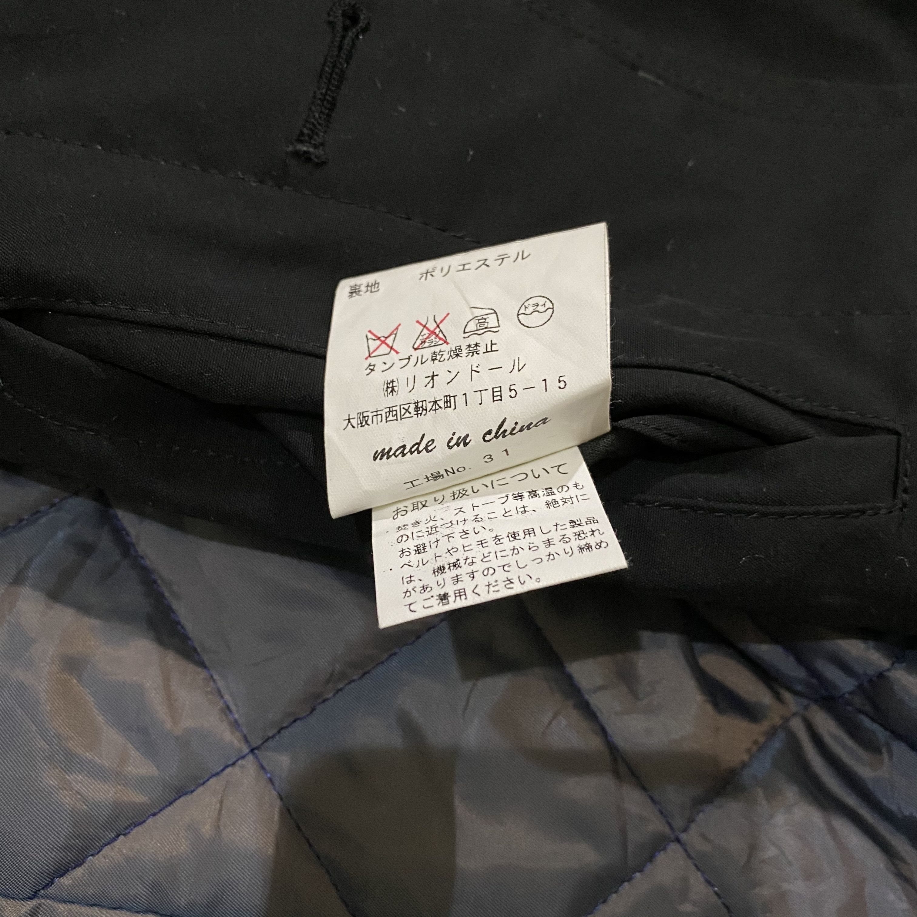 Yohji Yamamoto Y’saccs by Yohji Yamamoto parka Size US L / EU 52-54 / 3 - 6 Thumbnail