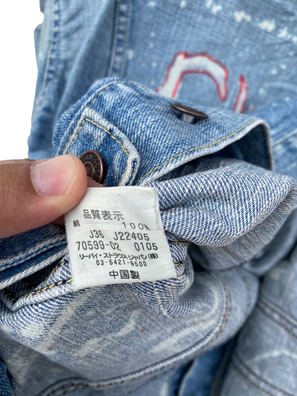 Levi's Hyper Rare!! Vintage Thrashed Levis Paint Splatter Jacket Size US L / EU 52-54 / 3 - 3 Thumbnail