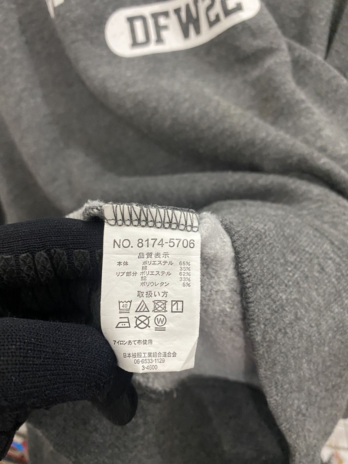 Dickies DICKIES “BORN IN TEXAS” SWEATSHIRT Size US L / EU 52-54 / 3 - 7 Thumbnail