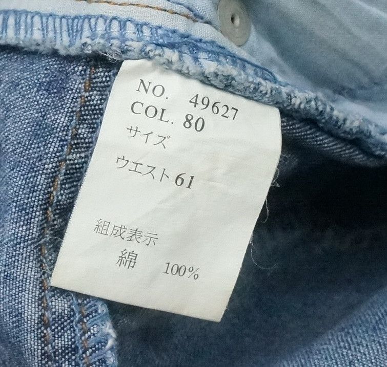 Japanese Brand Rare Vintage 90s Flare High Waisted Patchwork Women Jeans Size 24" / US 00 / IT 34 - 10 Thumbnail