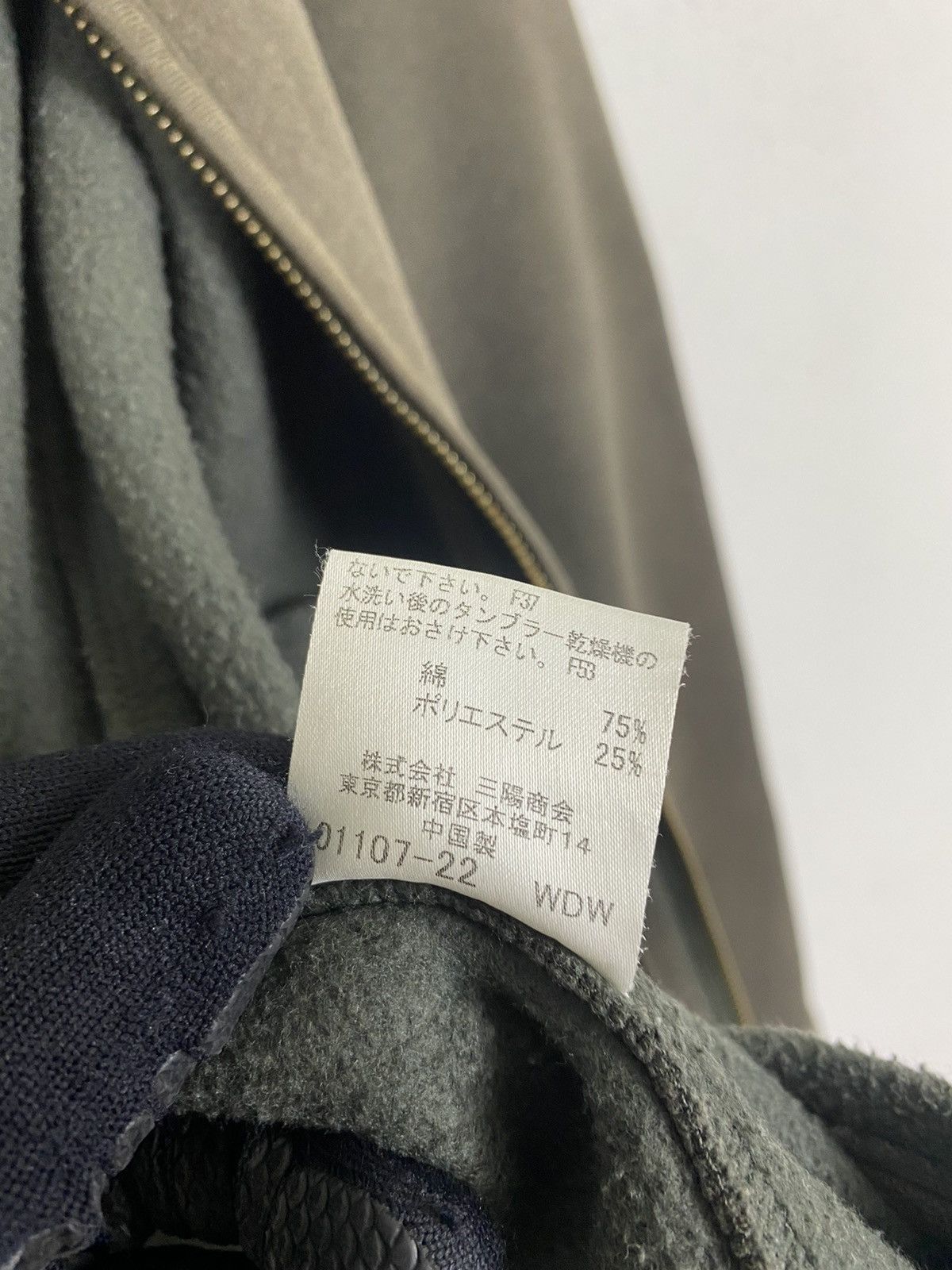 Burberry BURBERRY BLACK LABEL SWEATER Size US S / EU 44-46 / 1 - 13 Thumbnail