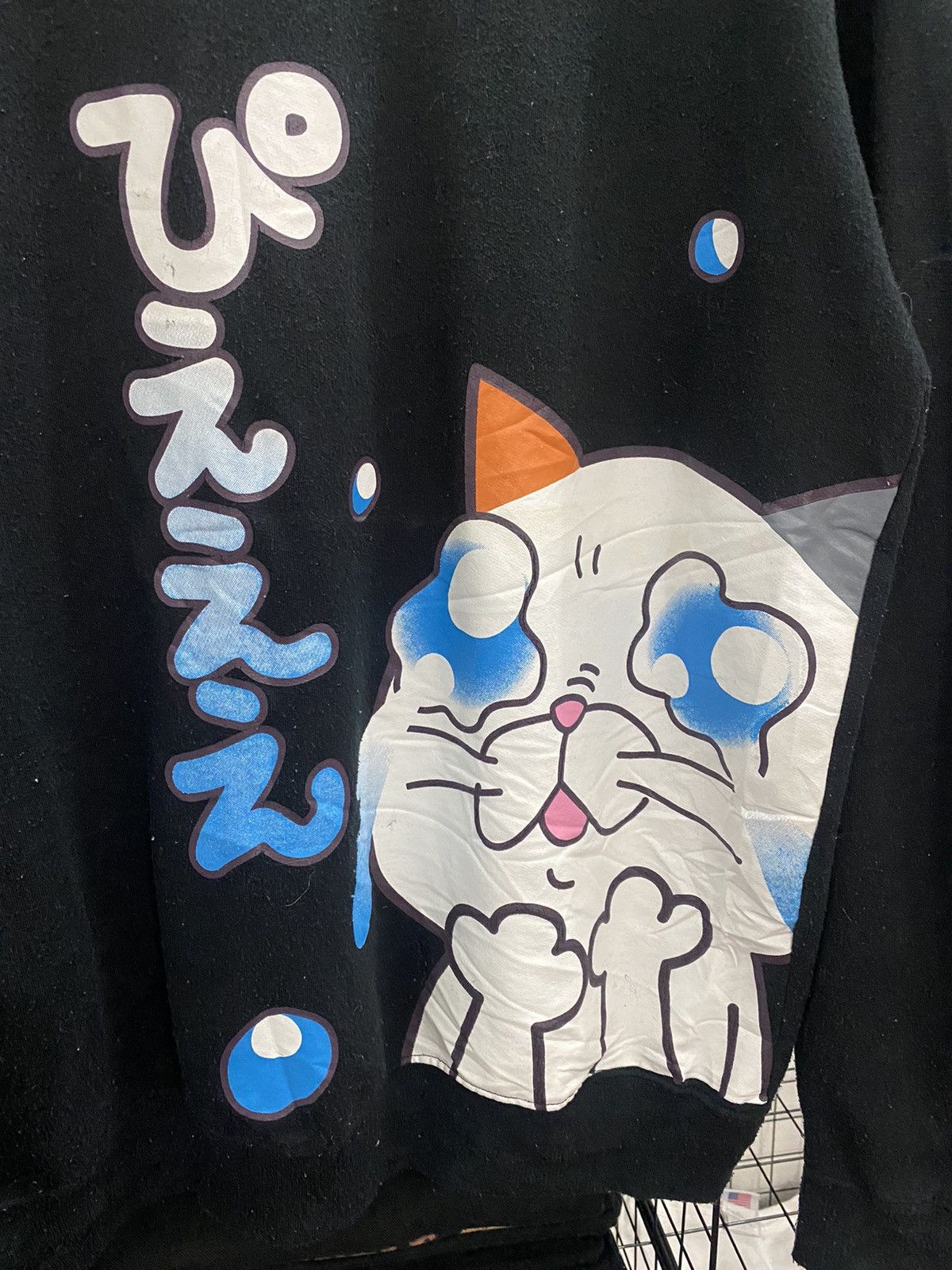 Anime × Cartoon Network × Japanese Brand Dyanpire Japanesse Animation Sweater Size US L / EU 52-54 / 3 - 3 Thumbnail