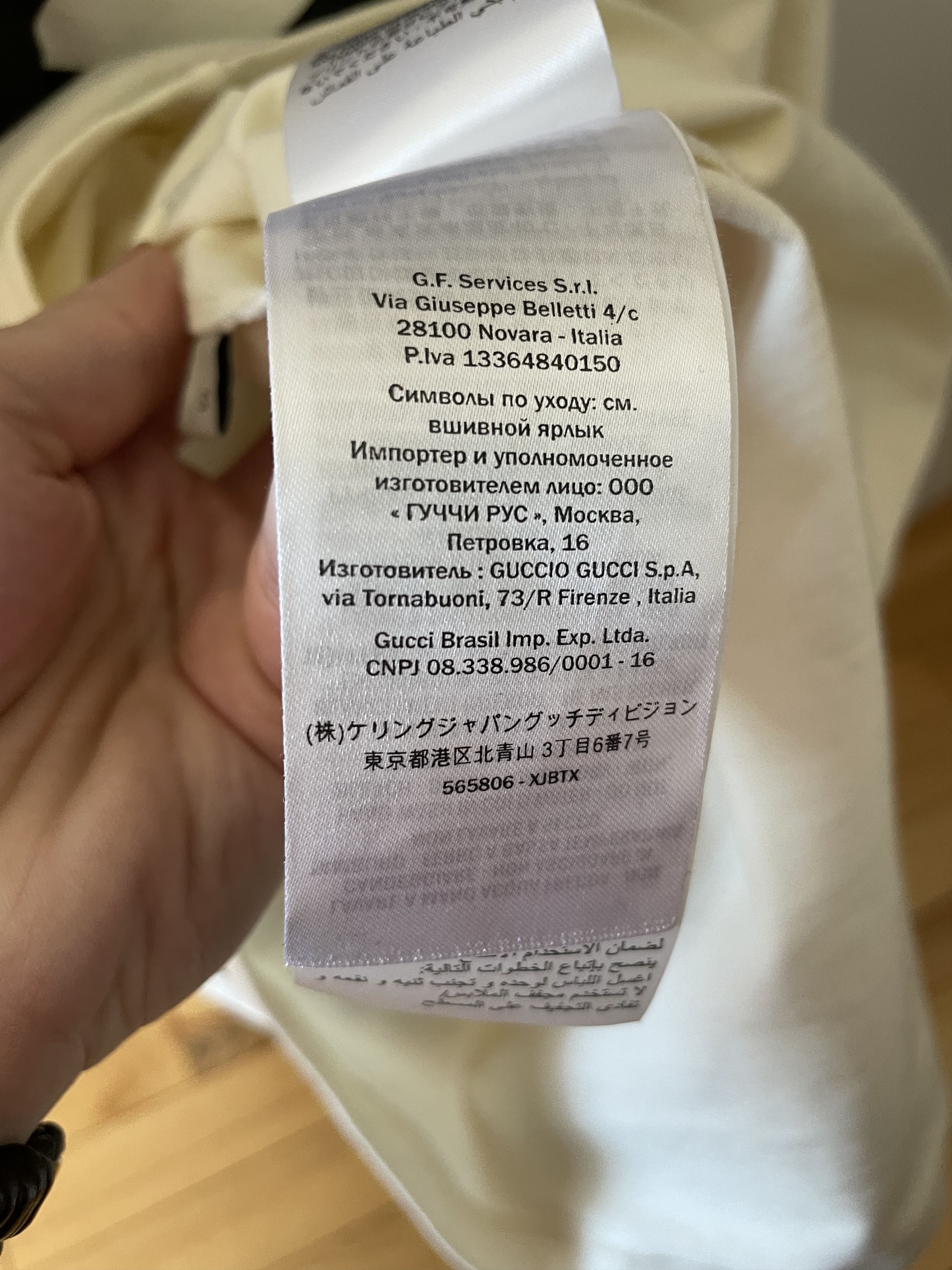 Gucci Gucci Manifesto tee size small Size US S / EU 44-46 / 1 - 8 Thumbnail