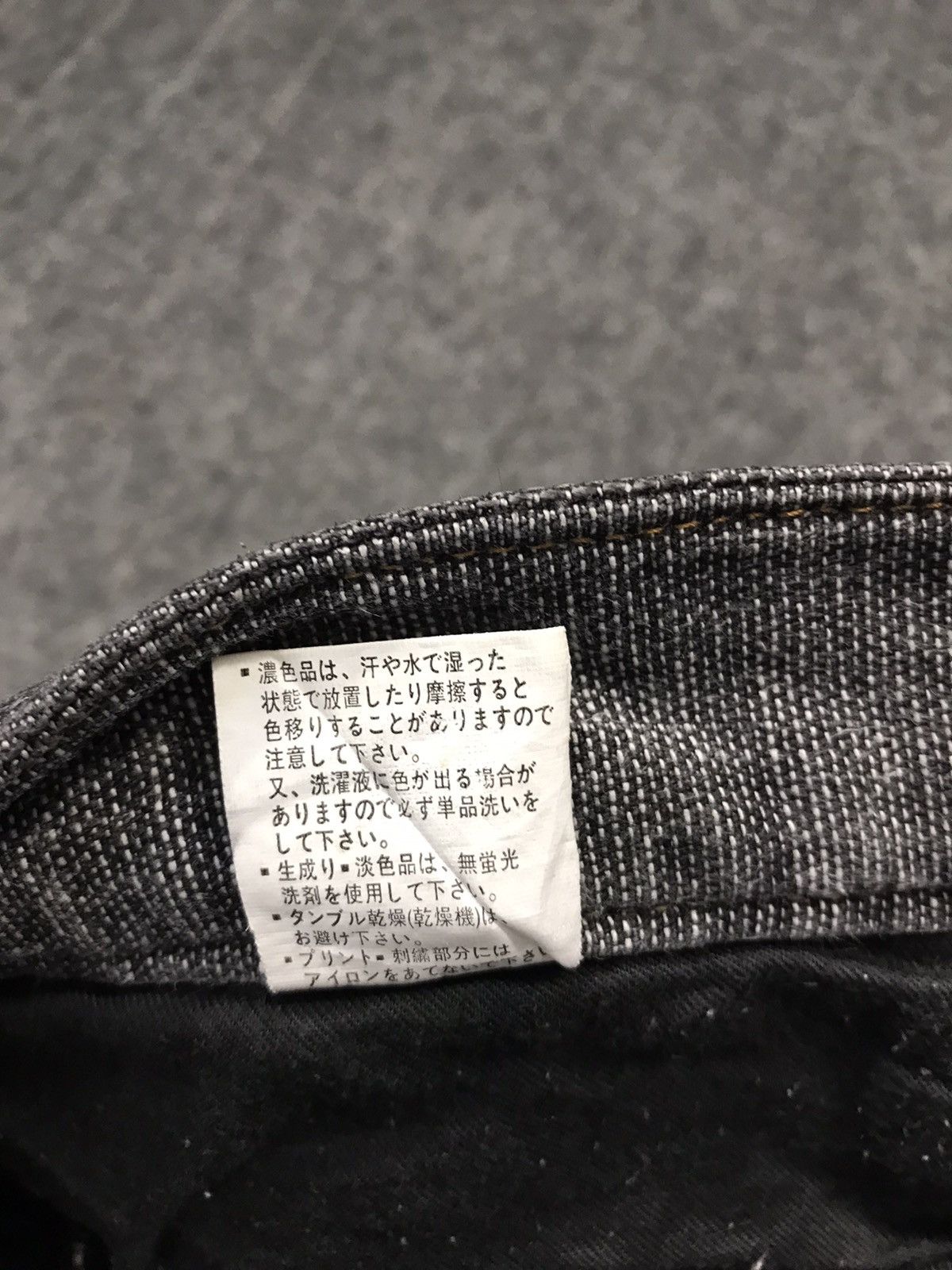 Japanese Brand × Vintage Vintage Hand Tailored Denim Art Pocket Design Size US 34 / EU 50 - 16 Thumbnail