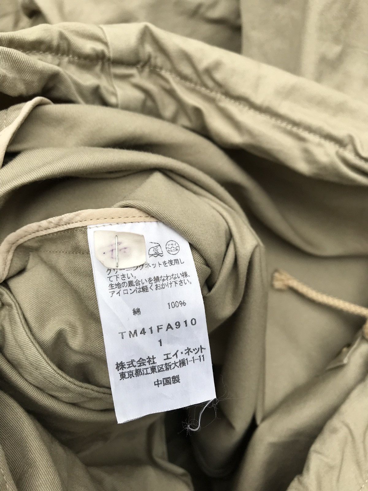 Tsumori Chisato Tsumori Chisato Parkas Hoodie Issey Miyake Long Coat Size US S / EU 44-46 / 1 - 7 Thumbnail