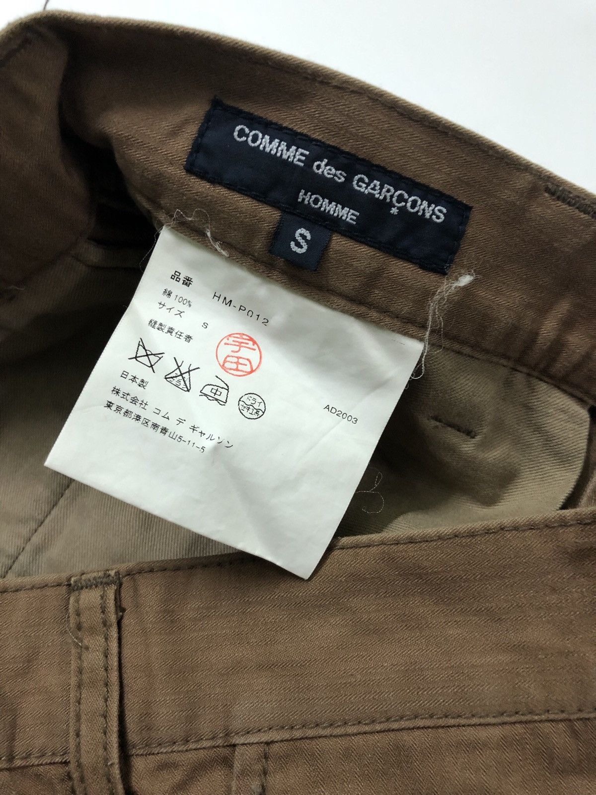Comme des Garcons Homme Plus Rare🔥Comme des garcons AD2003 trouser pants Size US 30 / EU 46 - 3 Thumbnail