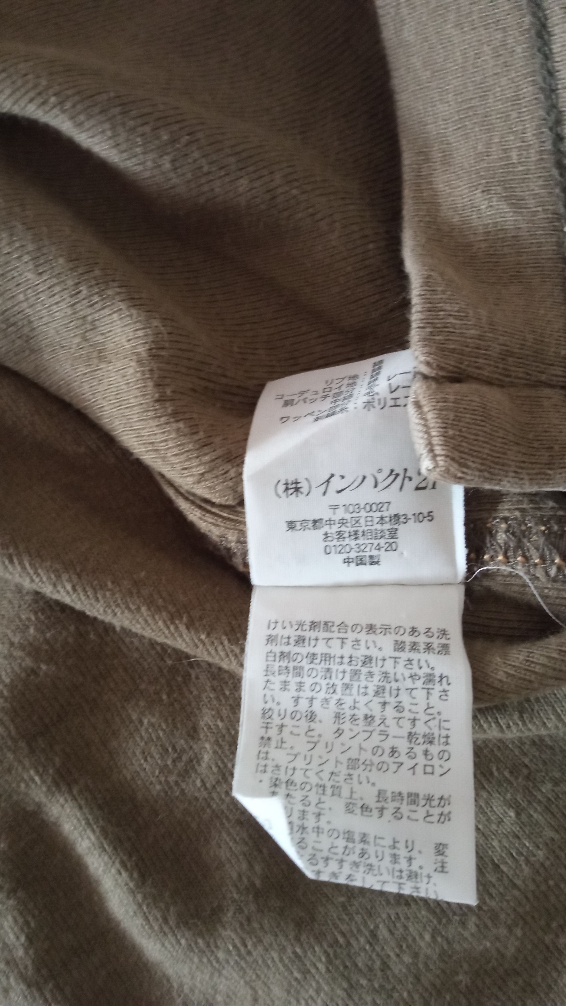 Polo Ralph Lauren × Ralph Lauren × Vintage 🔥🔥Polo Ralph Lauren Rugby LS T-Shirt Size US XL / EU 56 / 4 - 24 Thumbnail